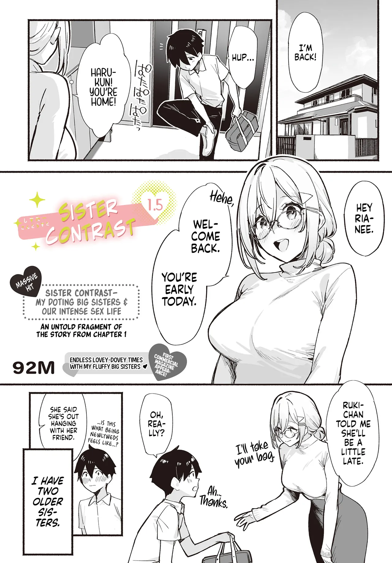 [92M]Sister Contrast 1.5(COMIC Luxuria vol.01) [English] [mali] [Digital] Page 1