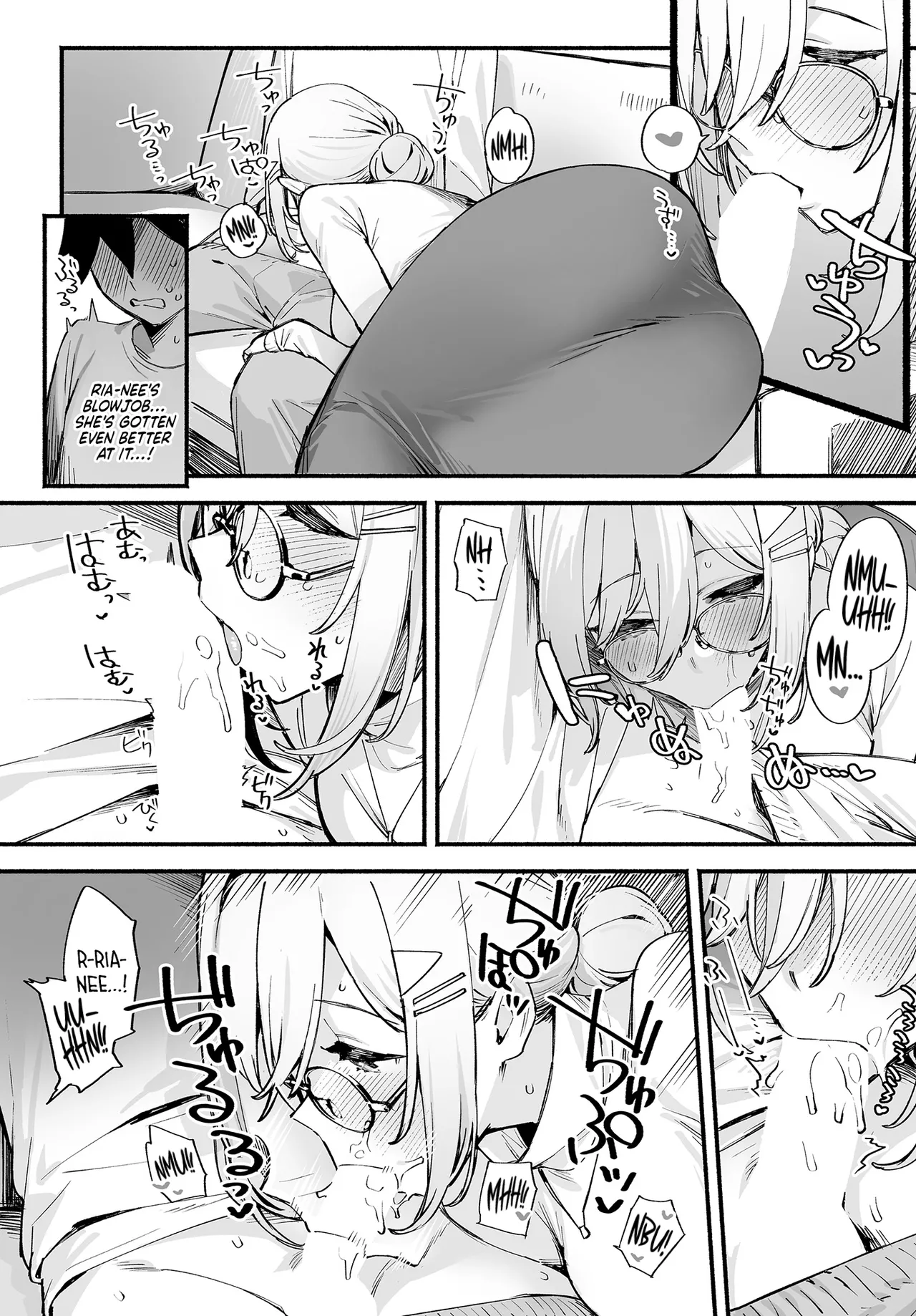 [92M]Sister Contrast 1.5(COMIC Luxuria vol.01) [English] [mali] [Digital] Page 6