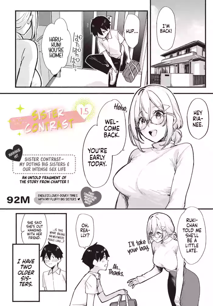 [92M]Sister Contrast 1.5(COMIC Luxuria vol.01) [English] [mali] [Digital]