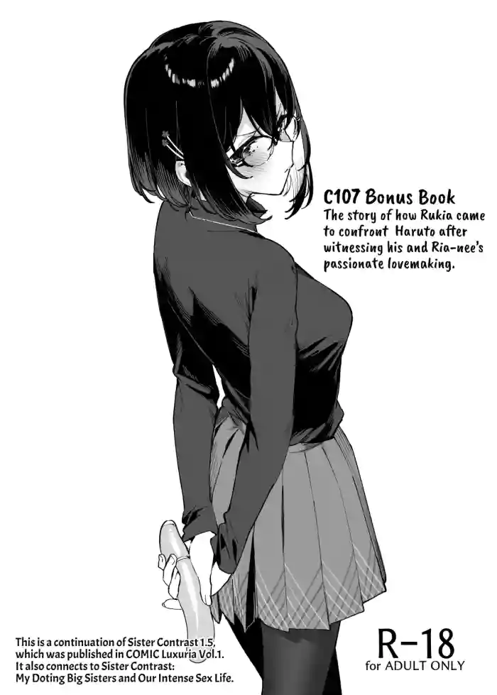 [Dai-kotetsu Dan (92M)]C107 Omakebon | C107 Bonus Book[English] [mali] [Digital]