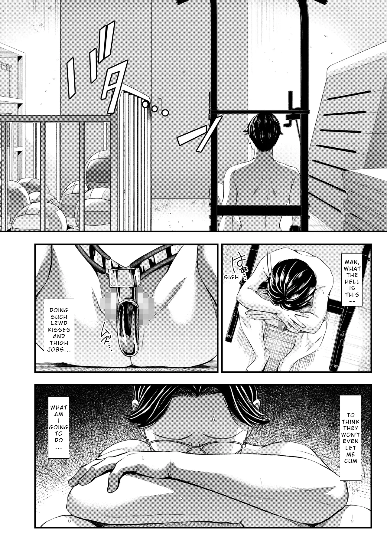 [Dokutoku no M (Various)]M-o Muke Zasshifuu Doujinshi Dokutoku no Magazine Vol. 12 Page 15