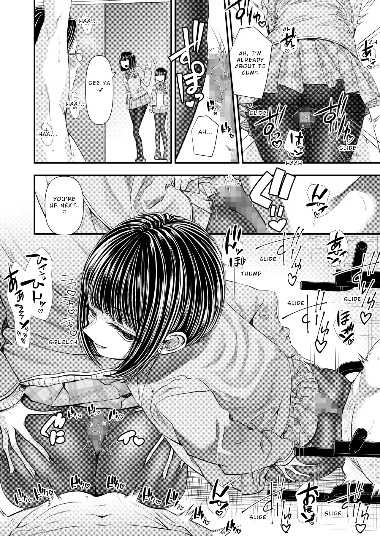 [Dokutoku no M (Various)]M-o Muke Zasshifuu Doujinshi Dokutoku no Magazine Vol. 12 Page 8