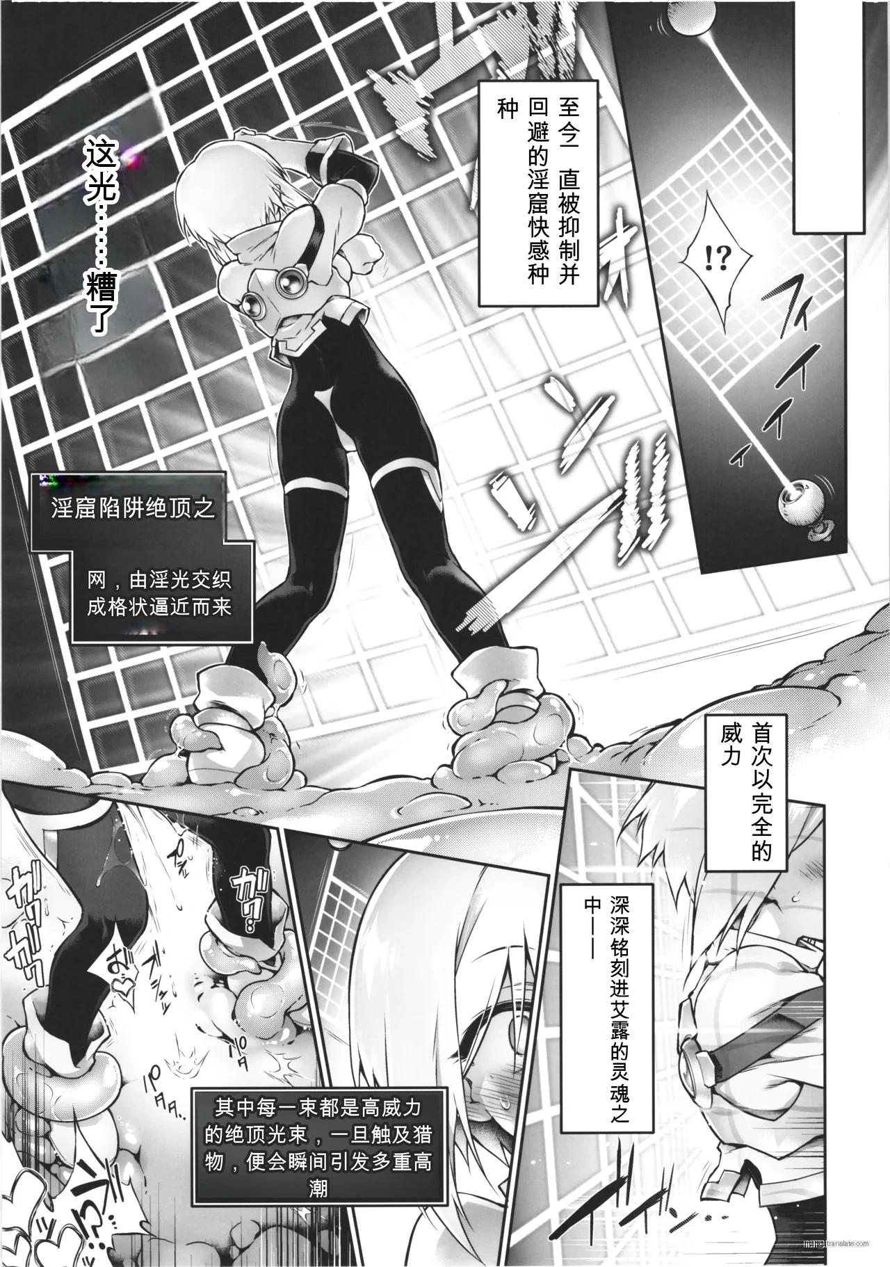 (C106) [Tomoshibiya Koubou (Tomoshibi Hidekazu) Koko kara Nogareru Sono Tame no [Chinese] Page 27