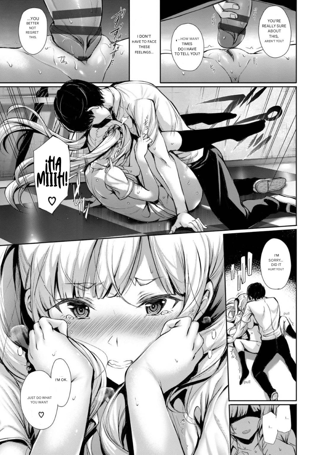 [Gentsuki]Kinkyori Chuui Yohou Page 15