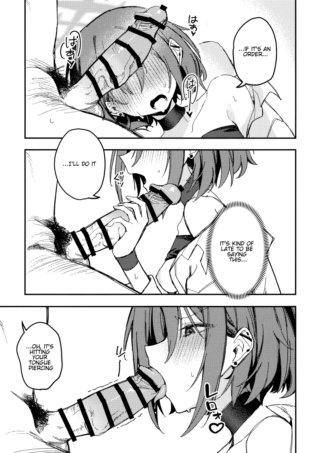 (Ao no Harukaze Chapter 1) [Tosen Heavy Industry (Fataaa)]Kyomu ni Oborete, Yoku o Shiru - Desiderium ex Vacuo(Blue Archive) [English] [TheSoloTrio] Page 10