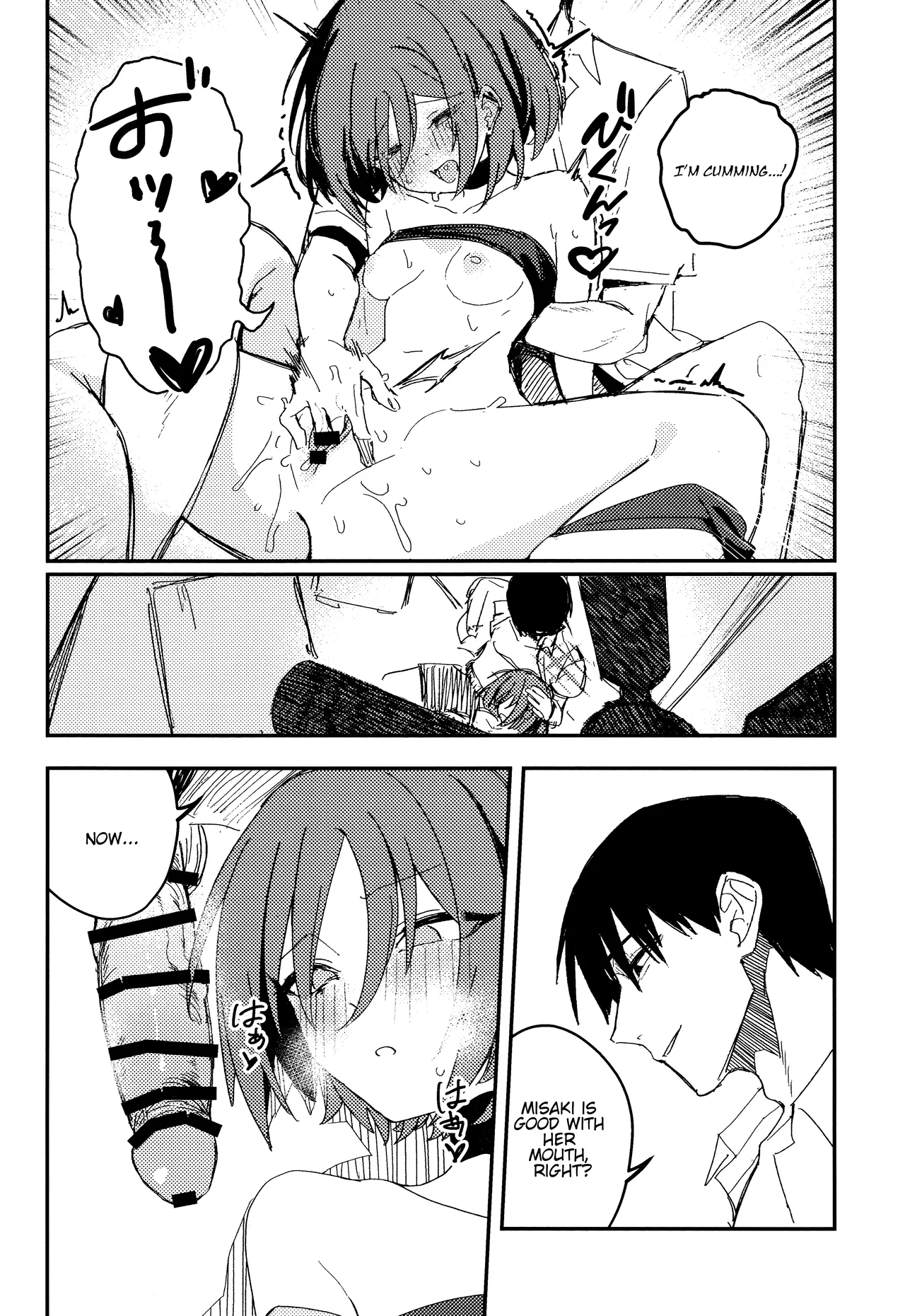 (Ao no Harukaze Chapter 1) [Tosen Heavy Industry (Fataaa)]Kyomu ni Oborete, Yoku o Shiru - Desiderium ex Vacuo(Blue Archive) [English] [TheSoloTrio] Page 9