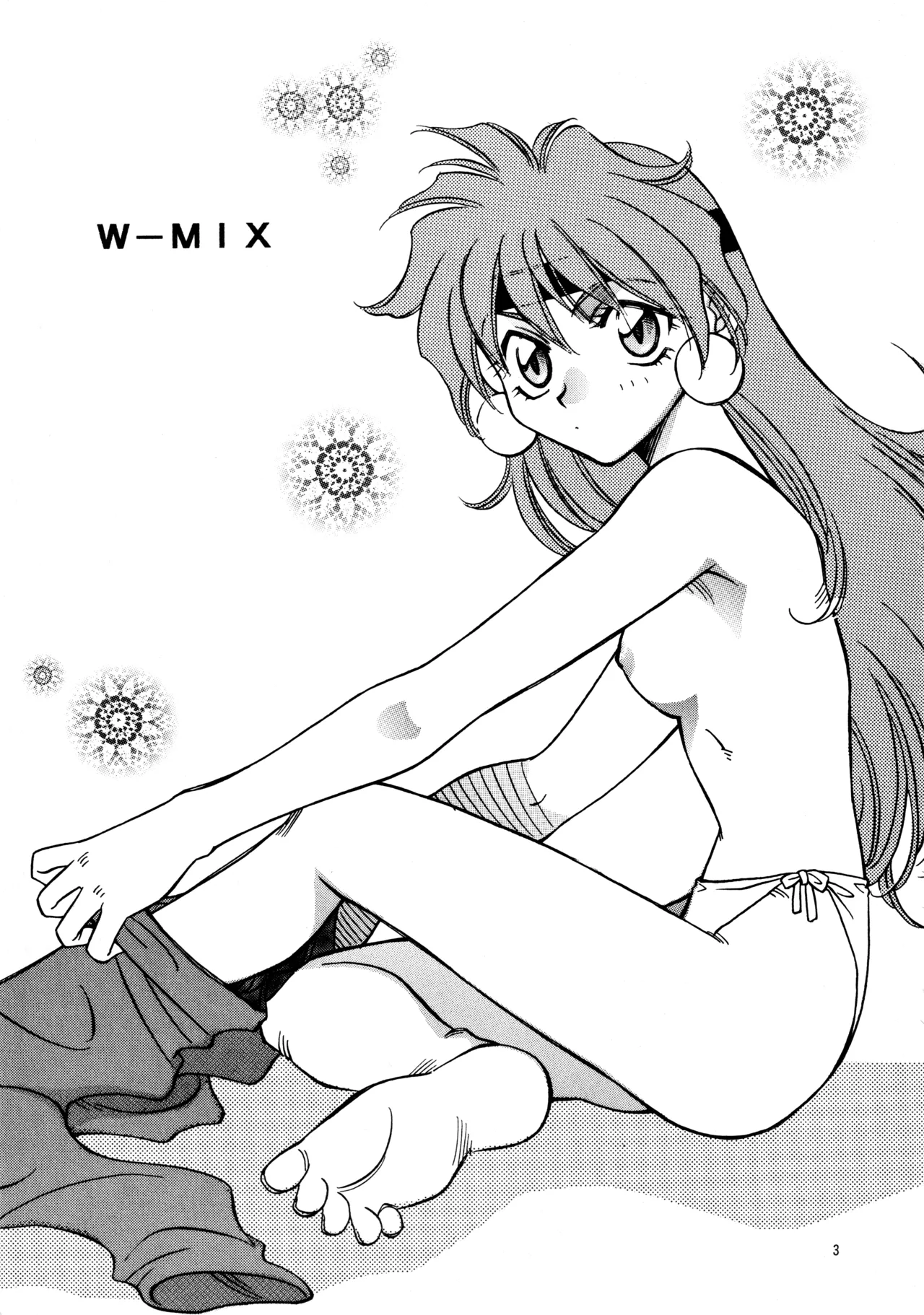 (C51) [Pinky Heaven (Hinoki)]W-Mix(Slayers) Page 2