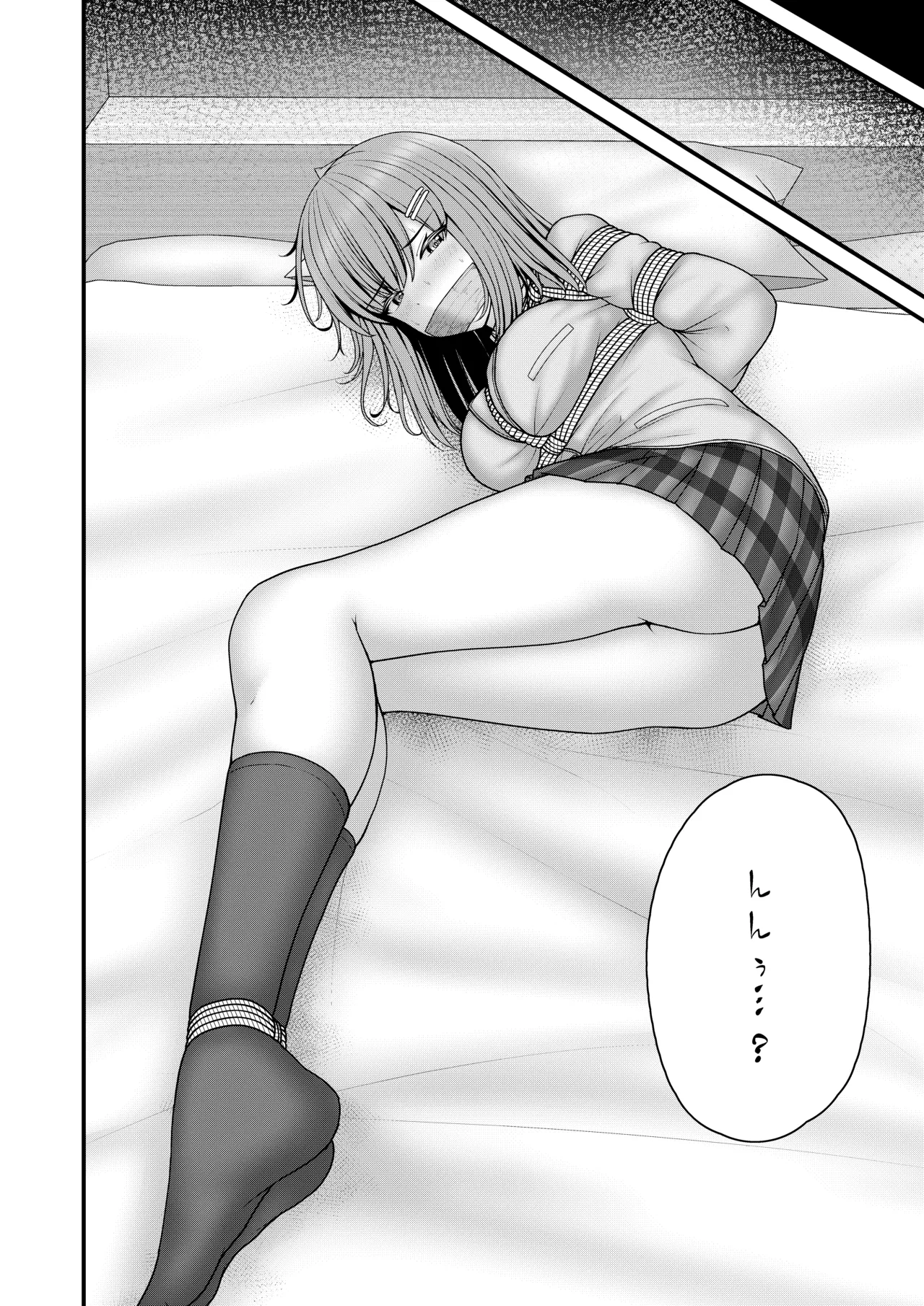 [Filet-O-Fish]Anoko ga hoshii Page 19
