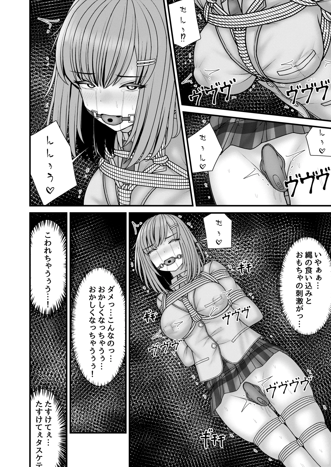 [Filet-O-Fish]Anoko ga hoshii Page 35