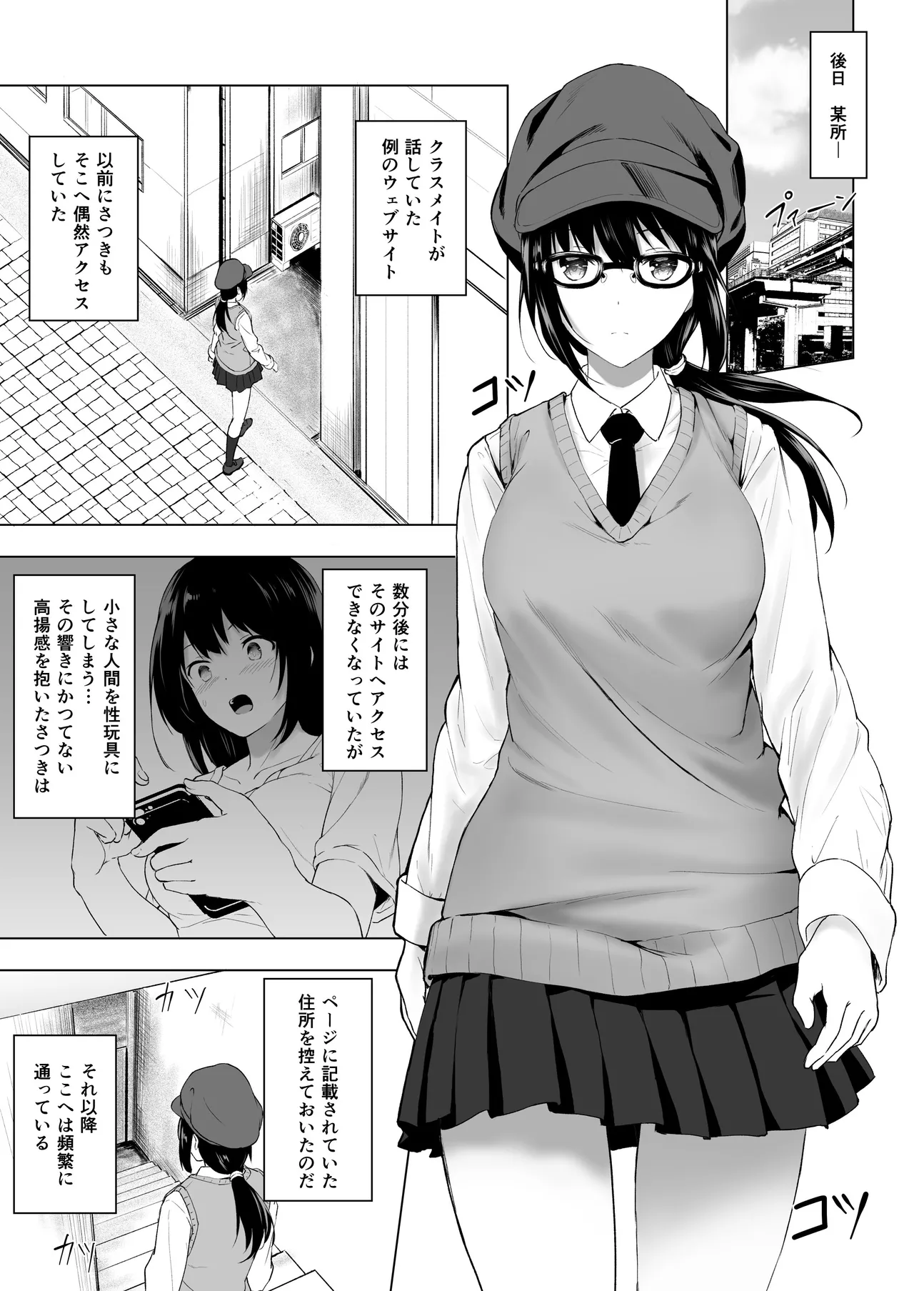 [honey lounge (Hachimitsu)]Ningen Vibe(Fantia) Page 13