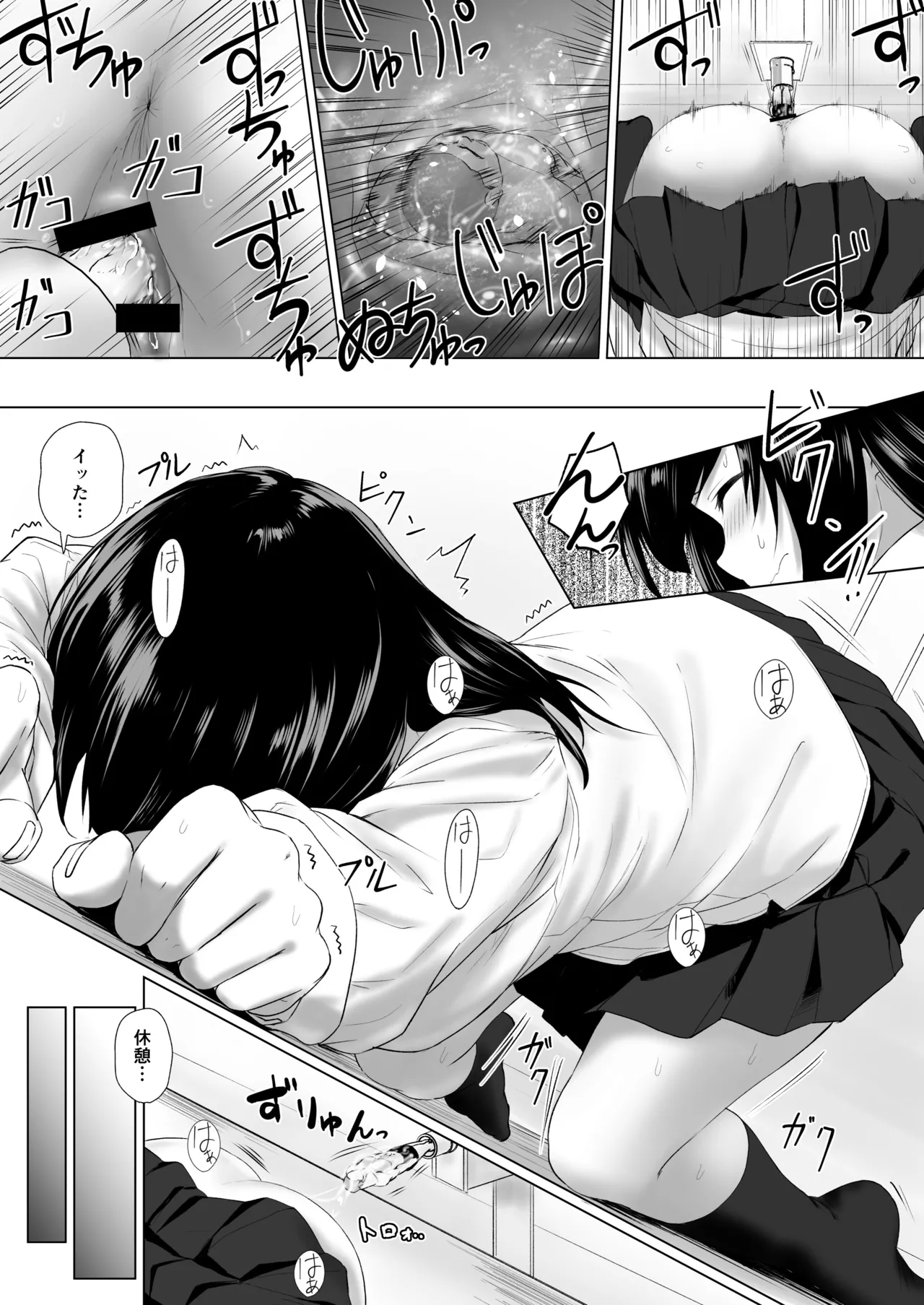 [honey lounge (Hachimitsu)]Ningen Vibe(Fantia) Page 36