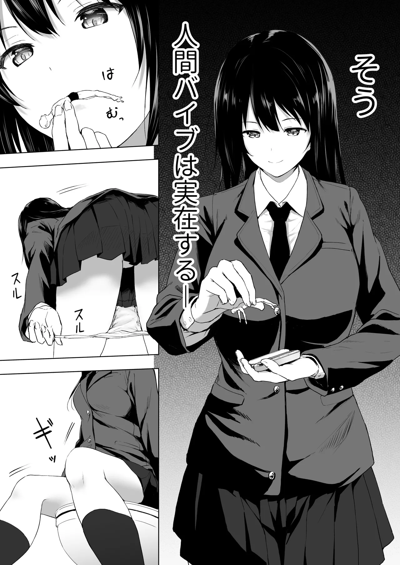 [honey lounge (Hachimitsu)]Ningen Vibe(Fantia) Page 5