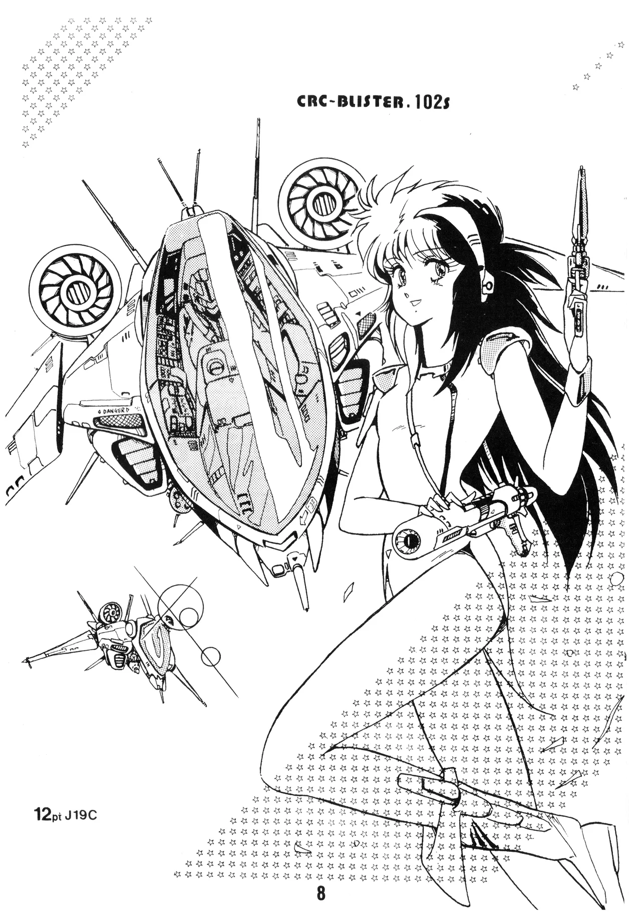 [Office Baku (Various)]Gyakuten Ippatsu Esukēpu - ESCAPE Special - PON PON(1984) Page 10