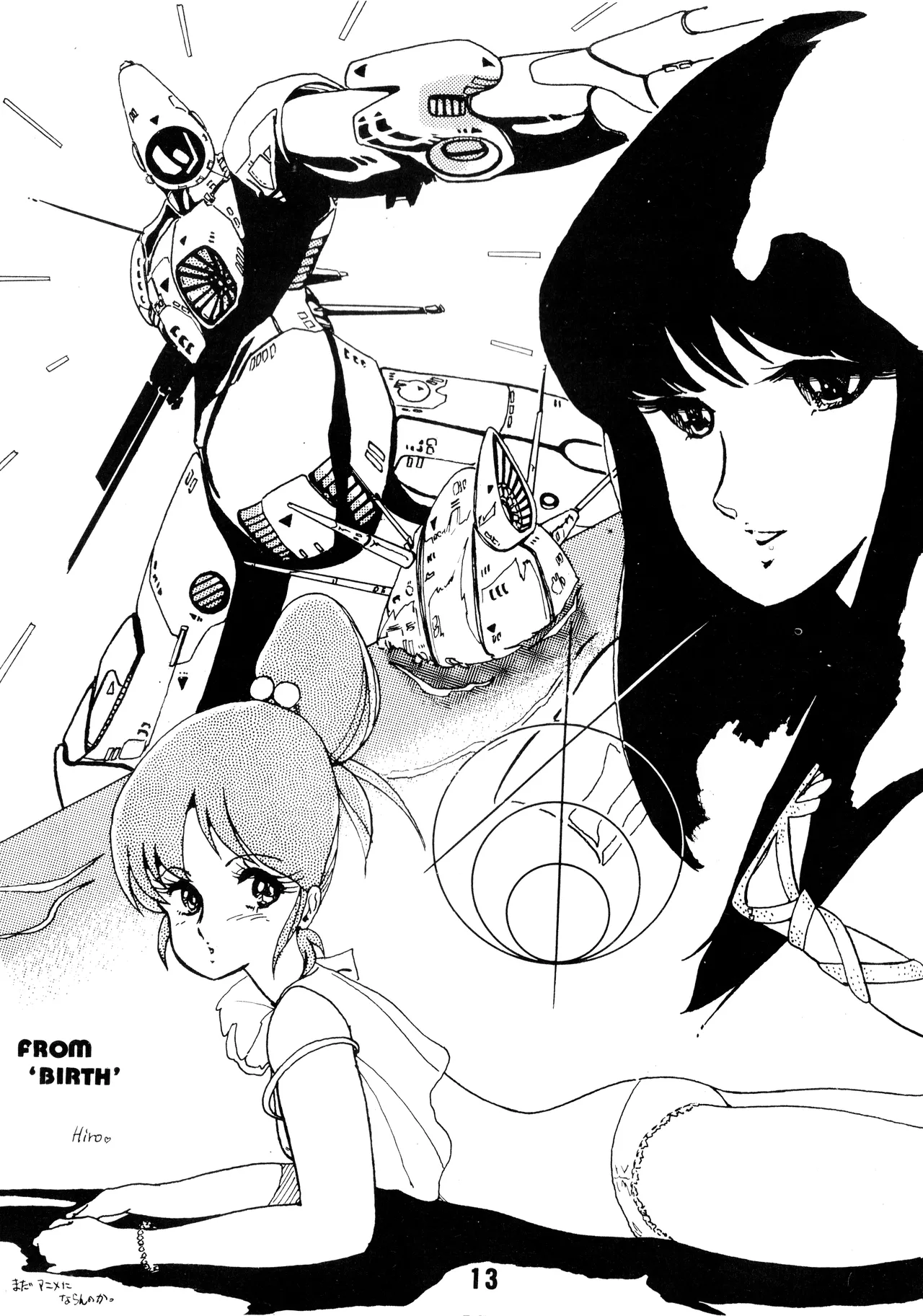 [Office Baku (Various)]Gyakuten Ippatsu Esukēpu - ESCAPE Special - PON PON(1984) Page 15