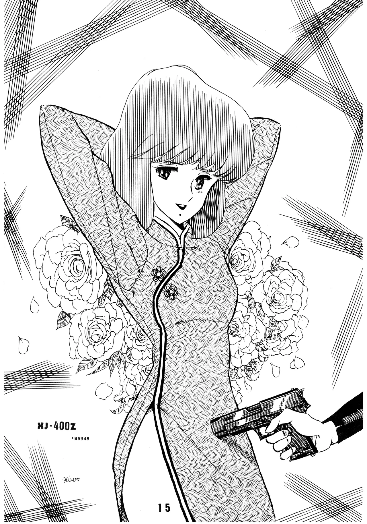 [Office Baku (Various)]Gyakuten Ippatsu Esukēpu - ESCAPE Special - PON PON(1984) Page 17