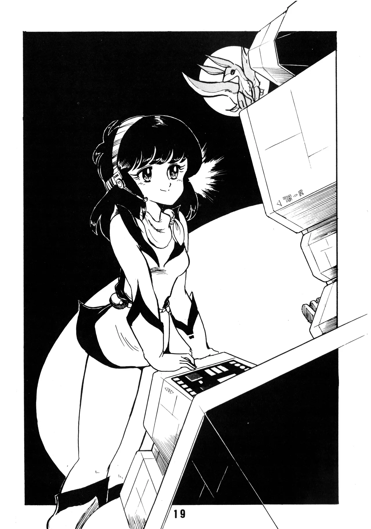 [Office Baku (Various)]Gyakuten Ippatsu Esukēpu - ESCAPE Special - PON PON(1984) Page 21