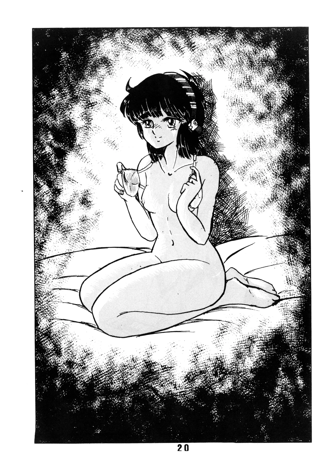 [Office Baku (Various)]Gyakuten Ippatsu Esukēpu - ESCAPE Special - PON PON(1984) Page 22