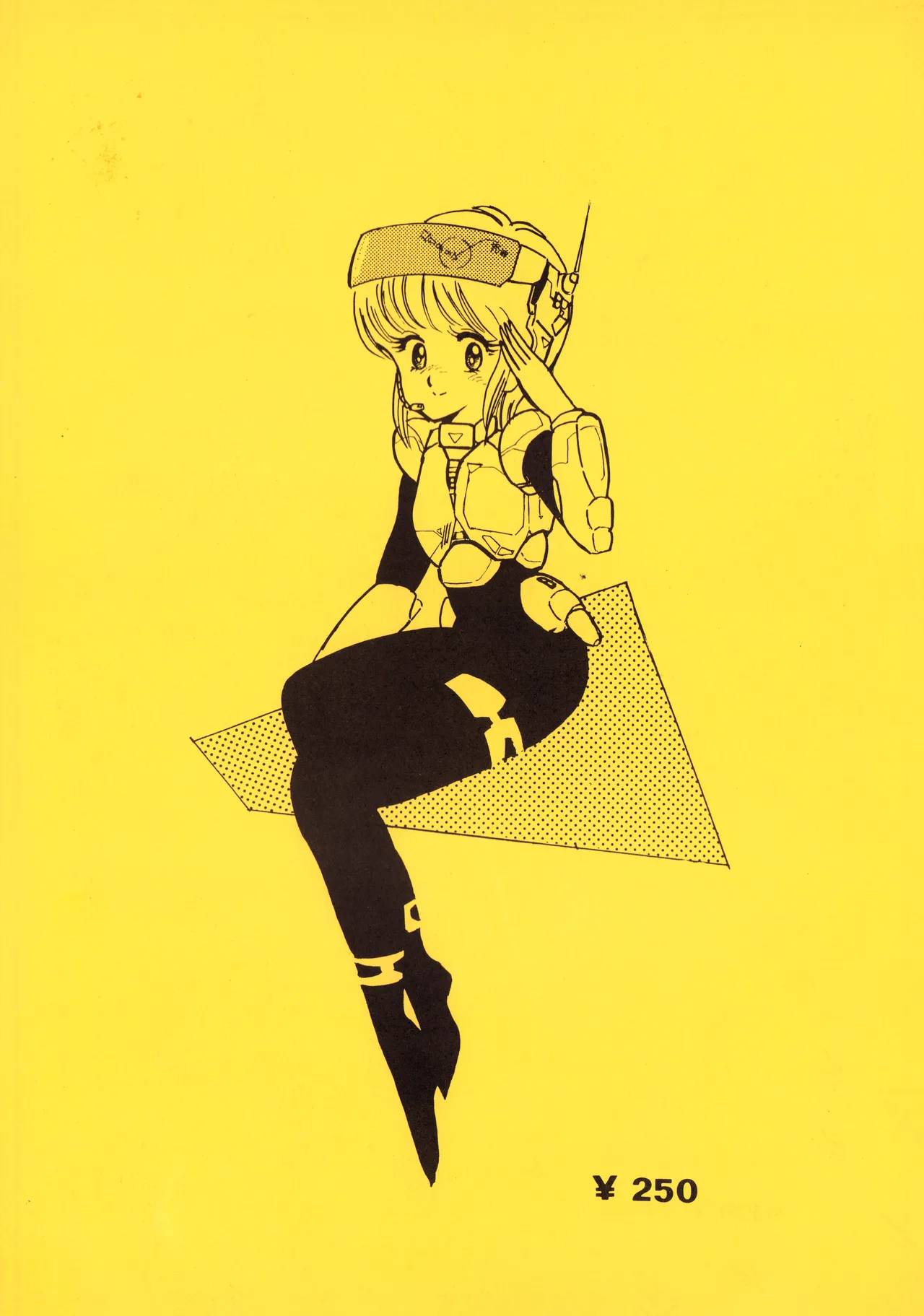 [Office Baku (Various)]Gyakuten Ippatsu Esukēpu - ESCAPE Special - PON PON(1984) Page 30