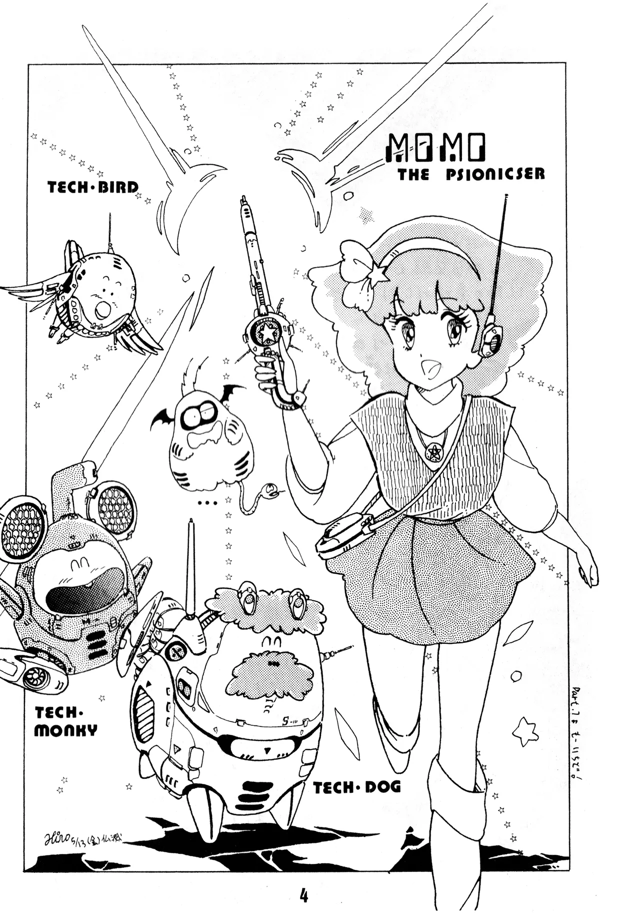 [Office Baku (Various)]Gyakuten Ippatsu Esukēpu - ESCAPE Special - PON PON(1984) Page 6