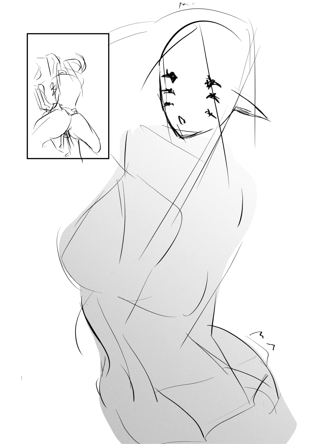 【loveithate】（半成品）涅奥建筑师-杀戮尖塔2-发情期（Neow/The Architect-Slay the Spire 2）(Unfinished) Page 21