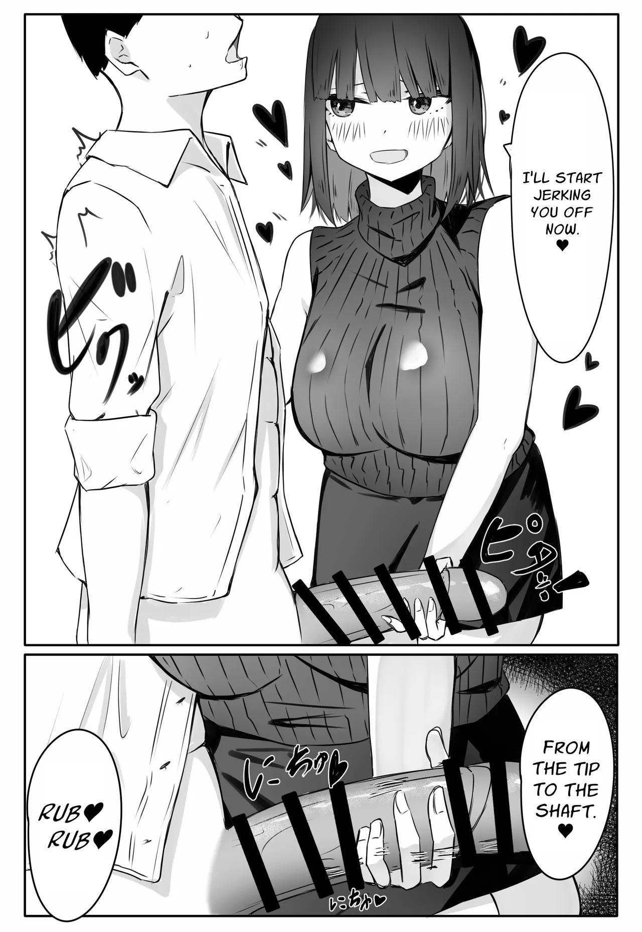 [Merukuran (Rakunagaku)]Kouhai Succubus-chan wa Senpai o Jirashitai! | The Succubus At Work Is A Teaser![English] [Nikuchan] Page 13
