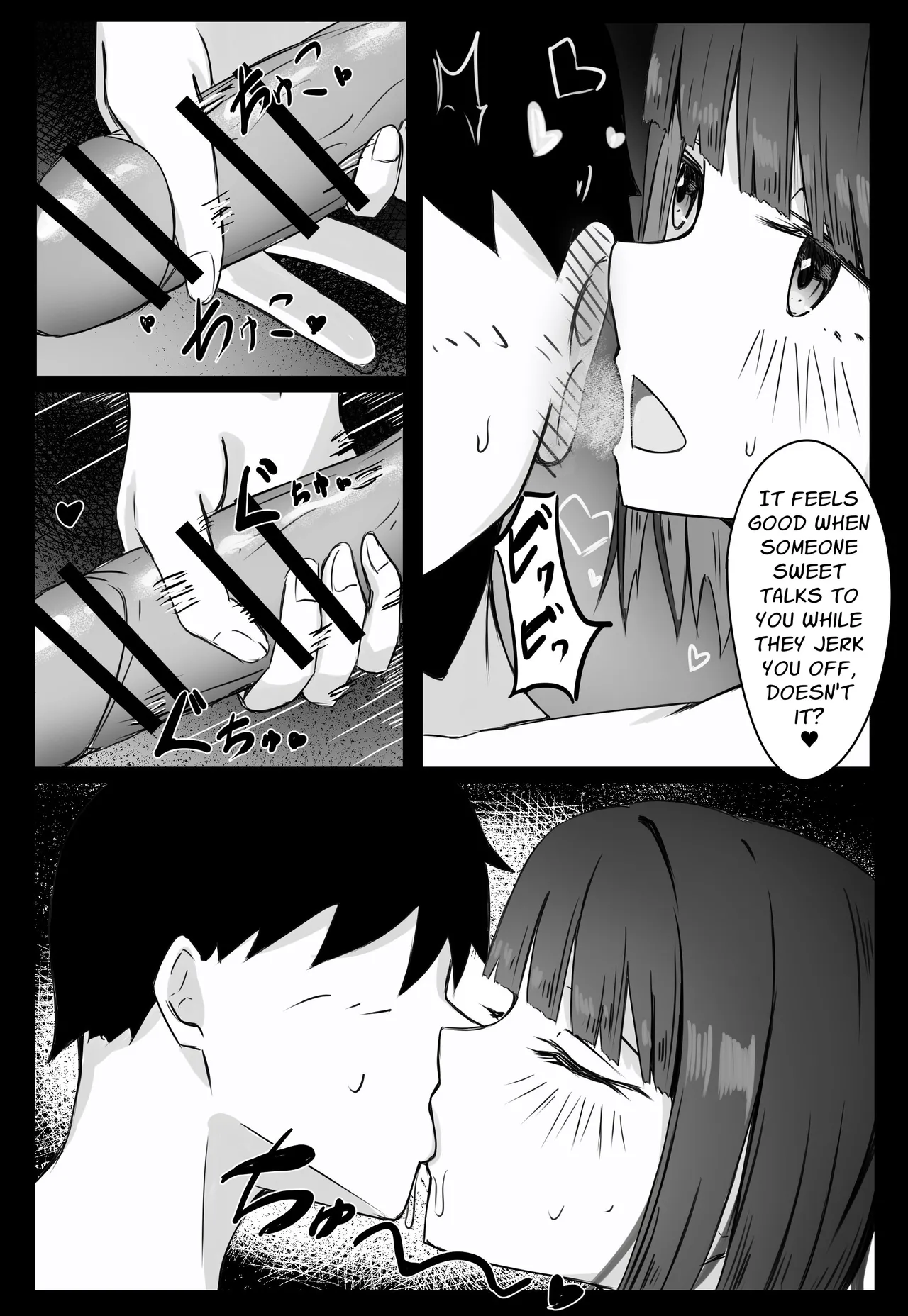 [Merukuran (Rakunagaku)]Kouhai Succubus-chan wa Senpai o Jirashitai! | The Succubus At Work Is A Teaser![English] [Nikuchan] Page 14