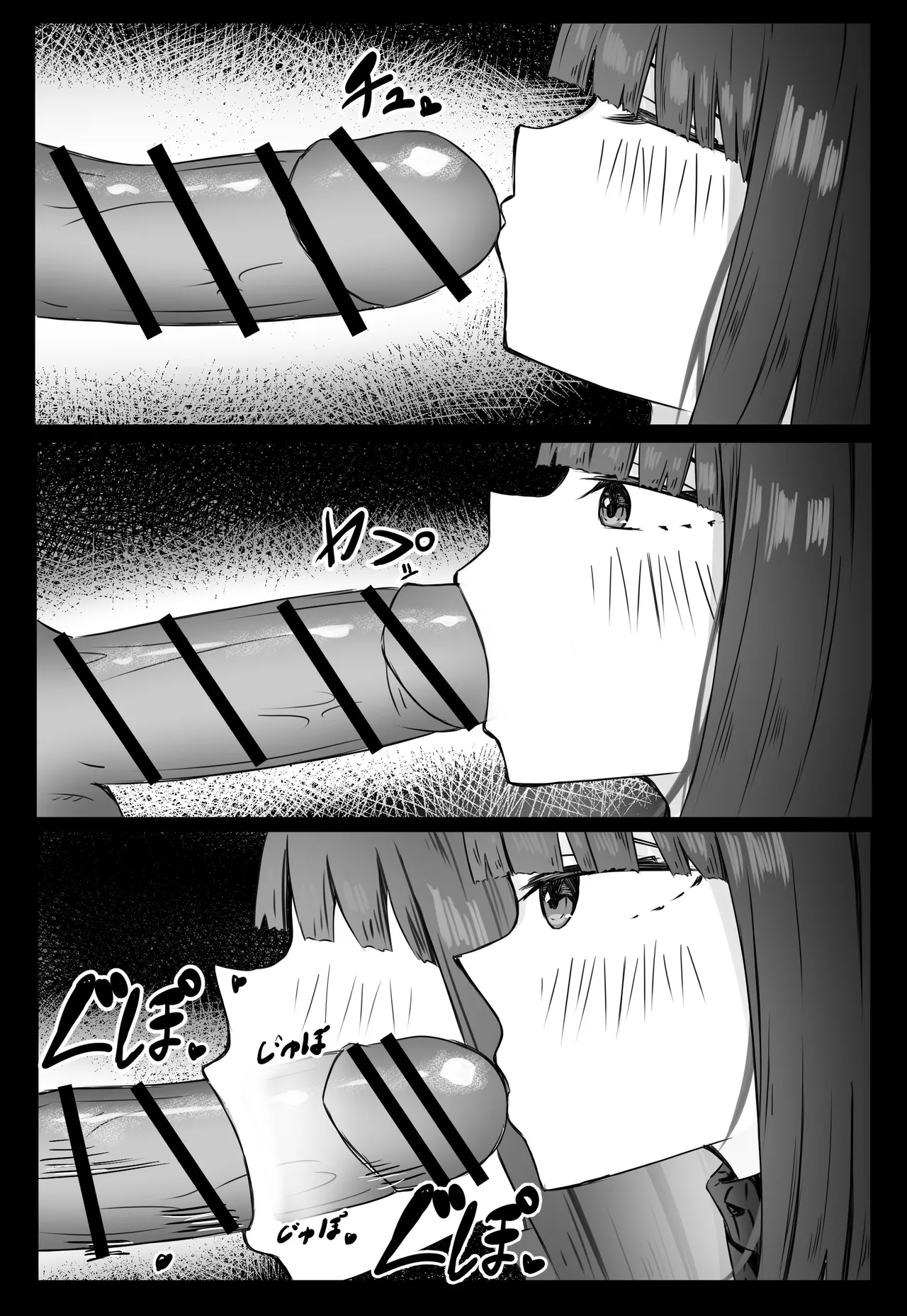 [Merukuran (Rakunagaku)]Kouhai Succubus-chan wa Senpai o Jirashitai! | The Succubus At Work Is A Teaser![English] [Nikuchan] Page 18