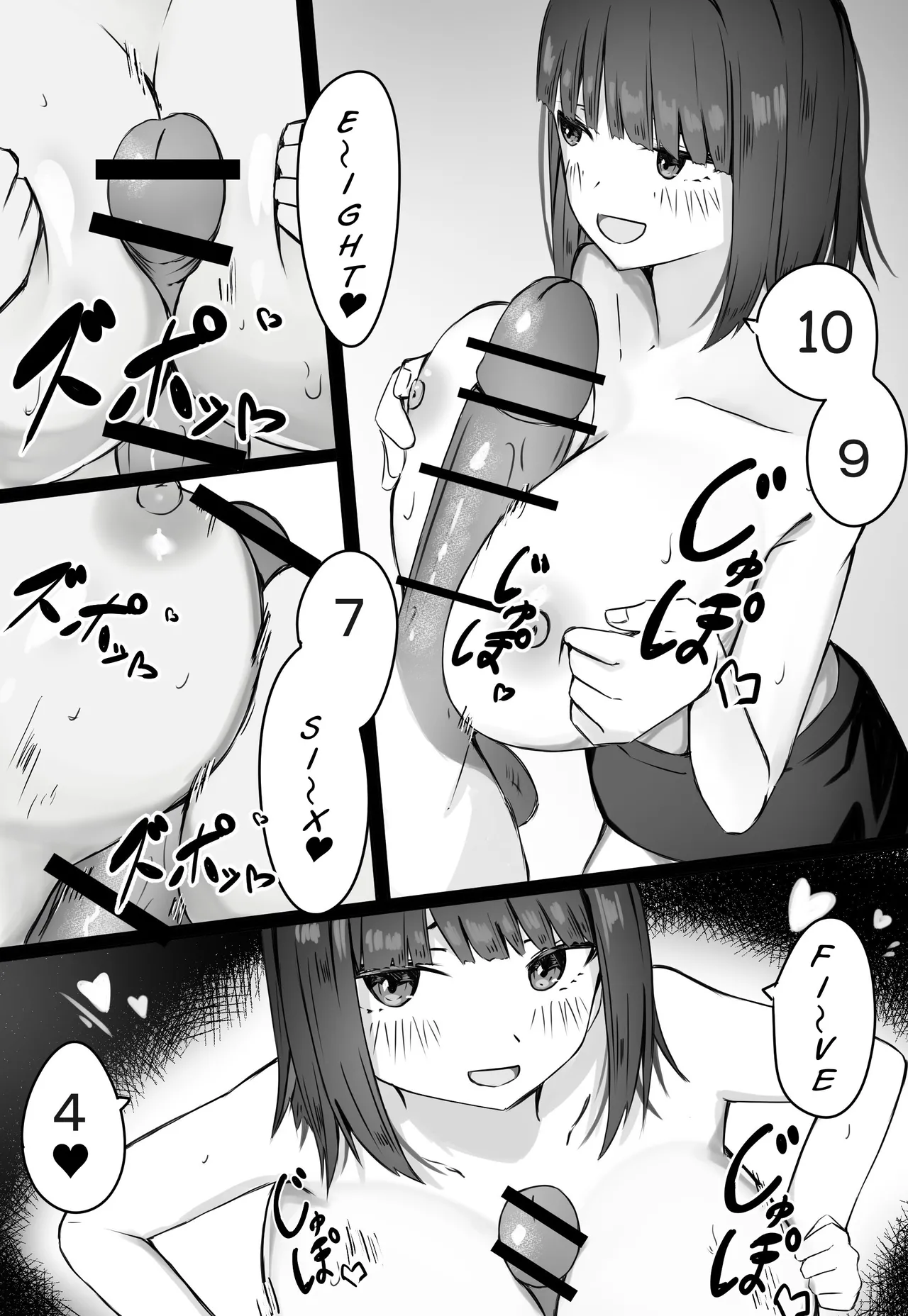 [Merukuran (Rakunagaku)]Kouhai Succubus-chan wa Senpai o Jirashitai! | The Succubus At Work Is A Teaser![English] [Nikuchan] Page 21