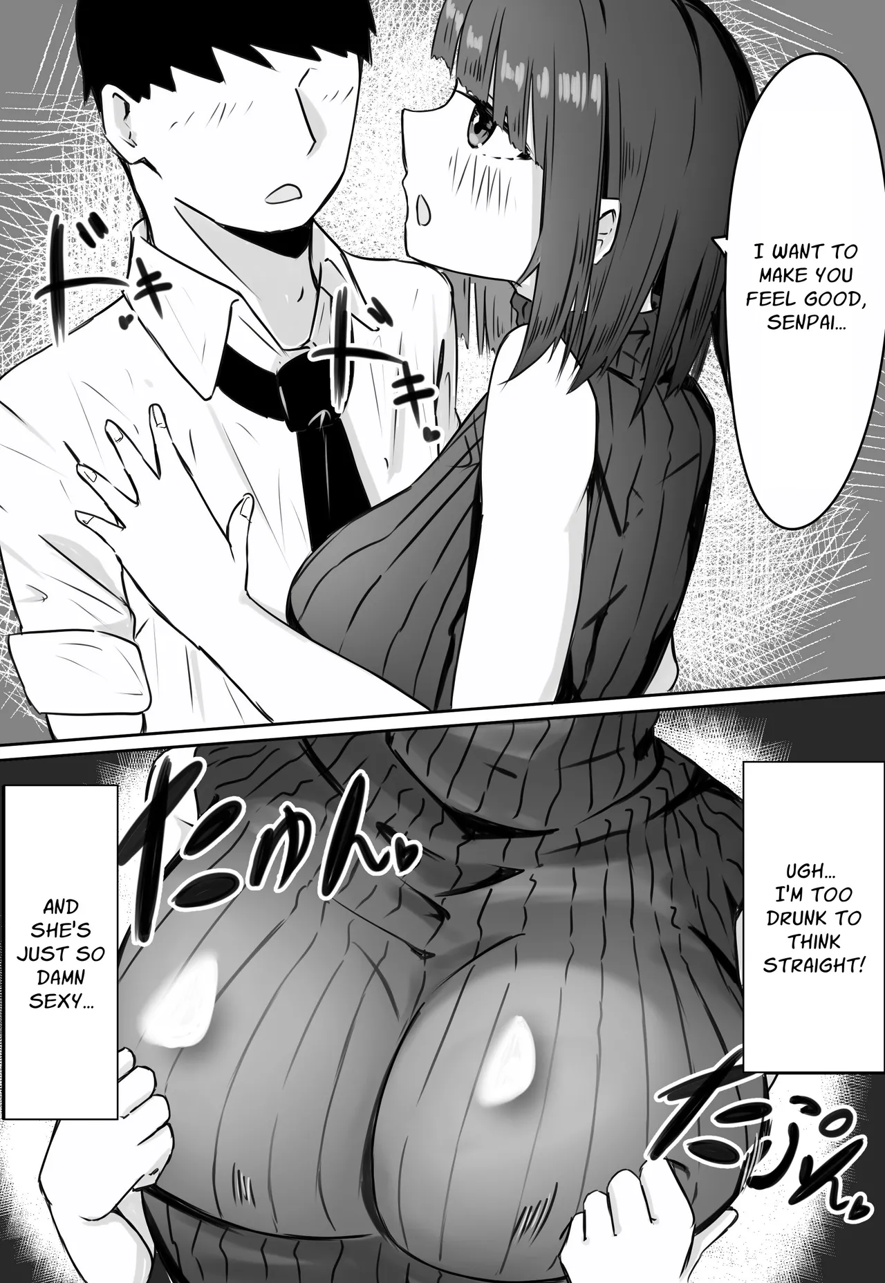 [Merukuran (Rakunagaku)]Kouhai Succubus-chan wa Senpai o Jirashitai! | The Succubus At Work Is A Teaser![English] [Nikuchan] Page 9