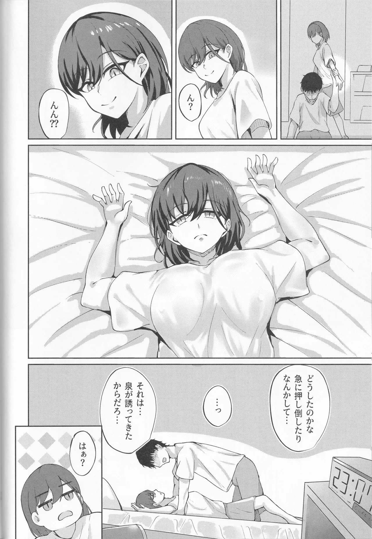 (Bokura no Love Live! 49)Ixia-Un (Ixianim) - My Life, My Stage(Love Live! Hasunosora Jogakuin School Idol Club) Page 12