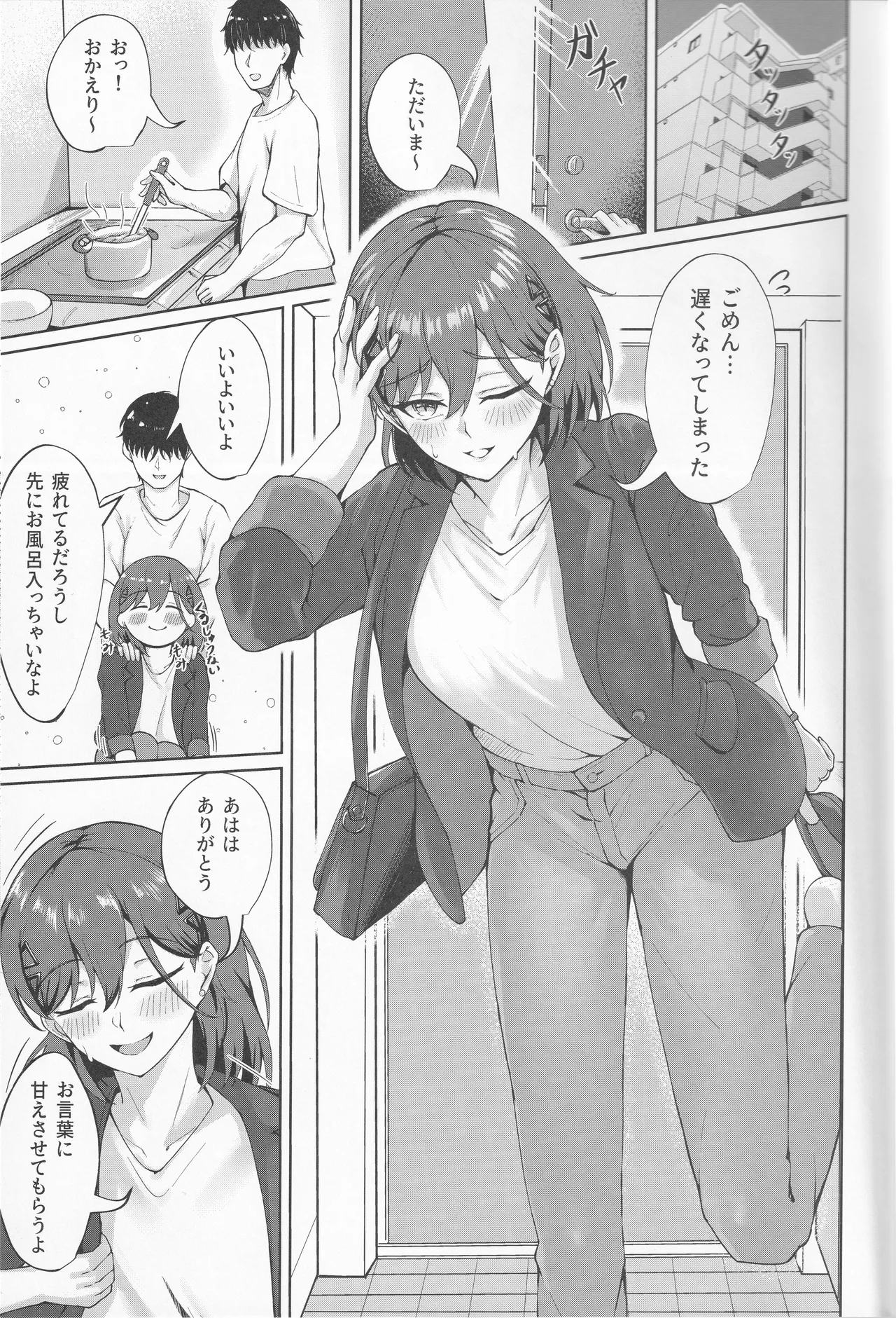 (Bokura no Love Live! 49)Ixia-Un (Ixianim) - My Life, My Stage(Love Live! Hasunosora Jogakuin School Idol Club) Page 3