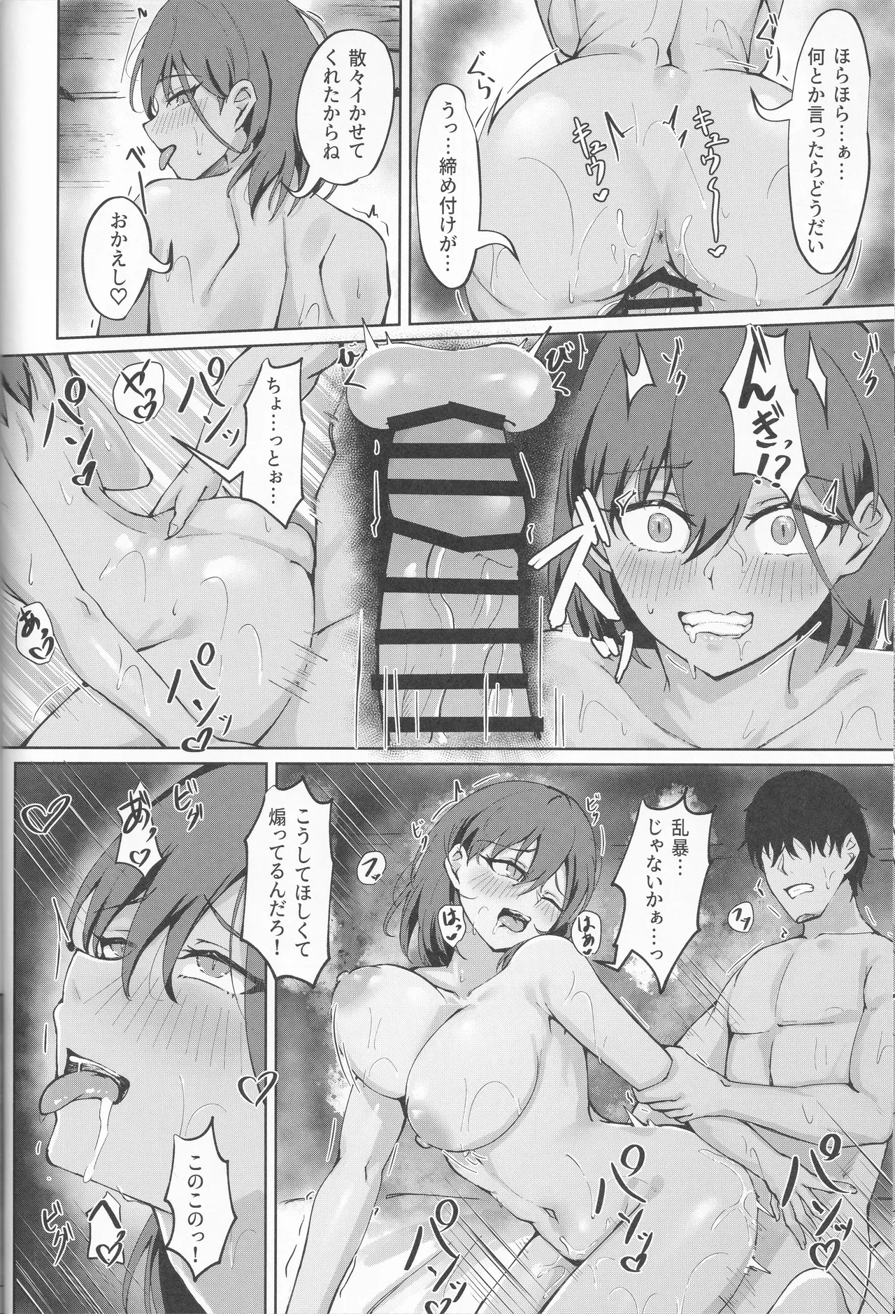 (Bokura no Love Live! 49)Ixia-Un (Ixianim) - My Life, My Stage(Love Live! Hasunosora Jogakuin School Idol Club) Page 30