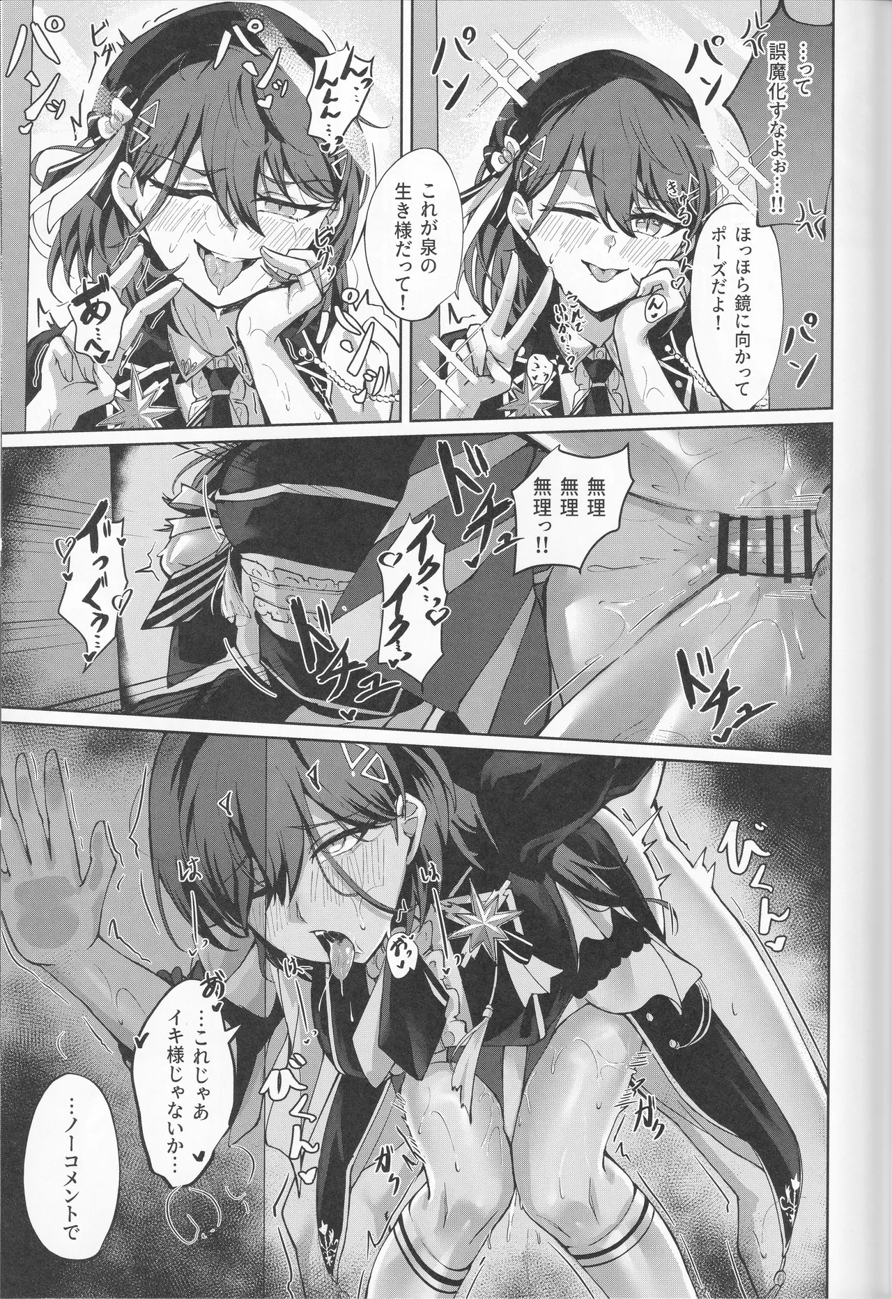 (Bokura no Love Live! 49)Ixia-Un (Ixianim) - My Life, My Stage(Love Live! Hasunosora Jogakuin School Idol Club) Page 41
