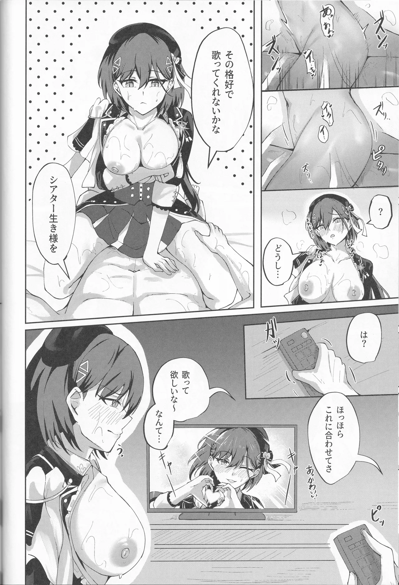 (Bokura no Love Live! 49)Ixia-Un (Ixianim) - My Life, My Stage(Love Live! Hasunosora Jogakuin School Idol Club) Page 48