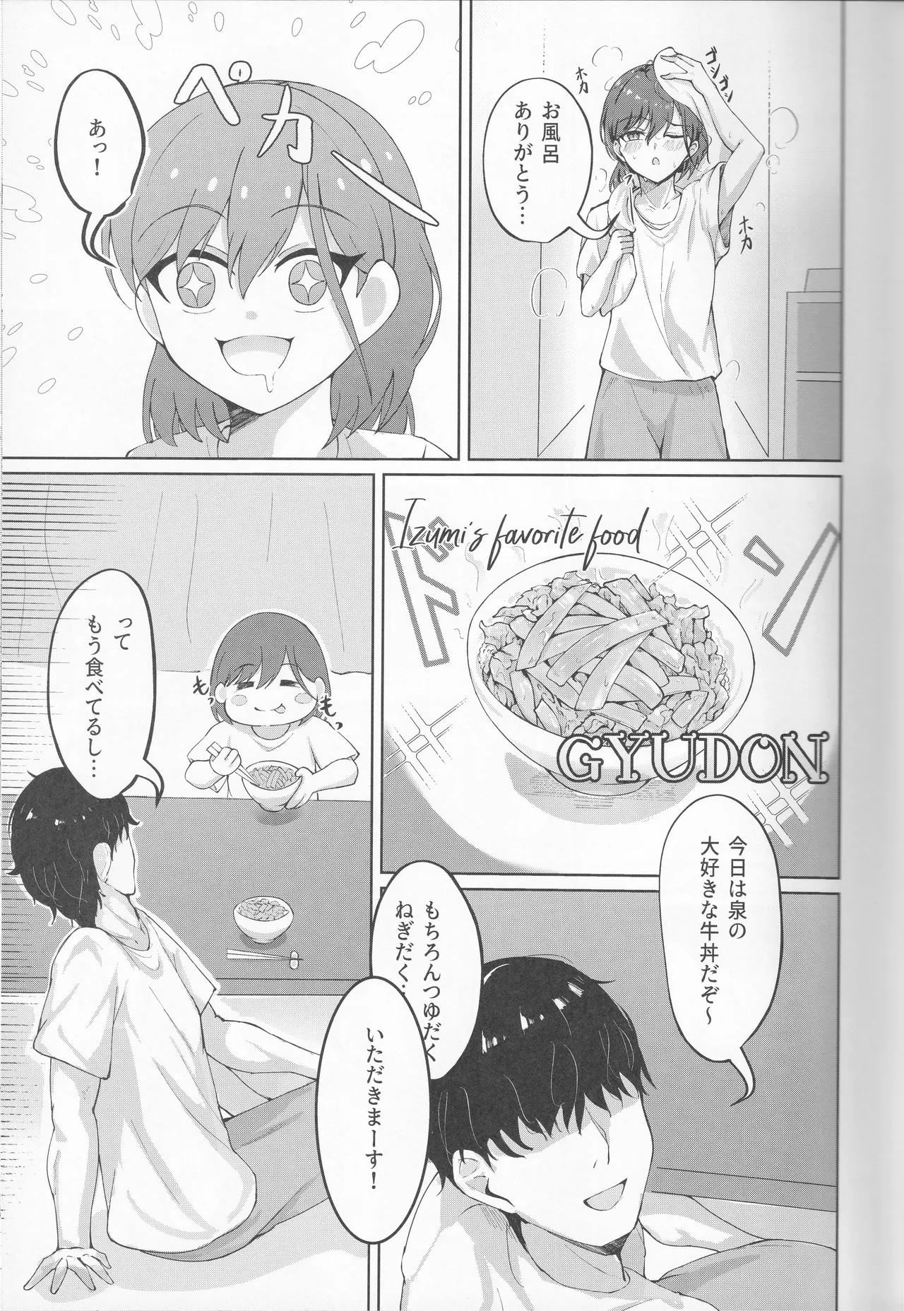 (Bokura no Love Live! 49)Ixia-Un (Ixianim) - My Life, My Stage(Love Live! Hasunosora Jogakuin School Idol Club) Page 5