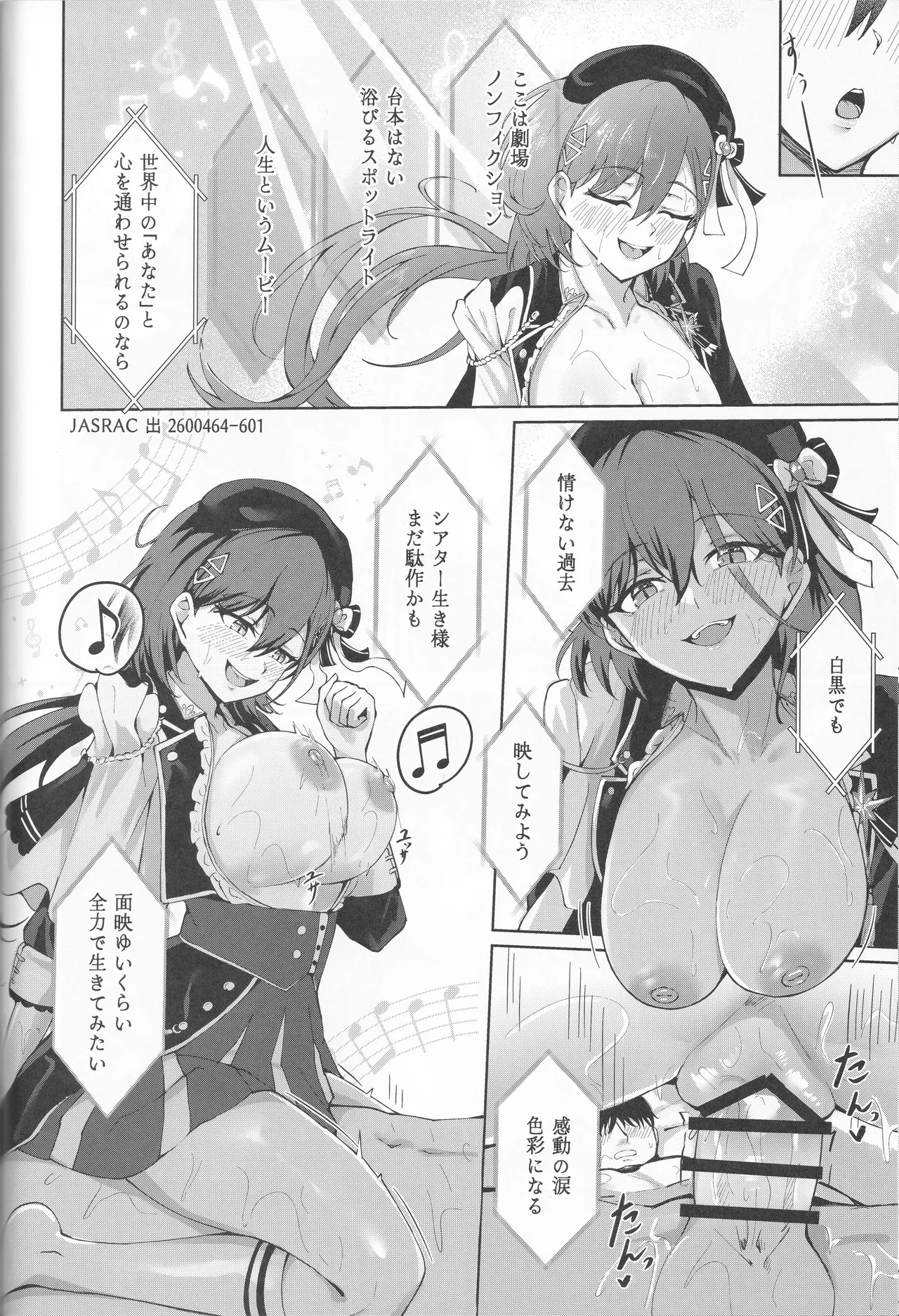 (Bokura no Love Live! 49)Ixia-Un (Ixianim) - My Life, My Stage(Love Live! Hasunosora Jogakuin School Idol Club) Page 50