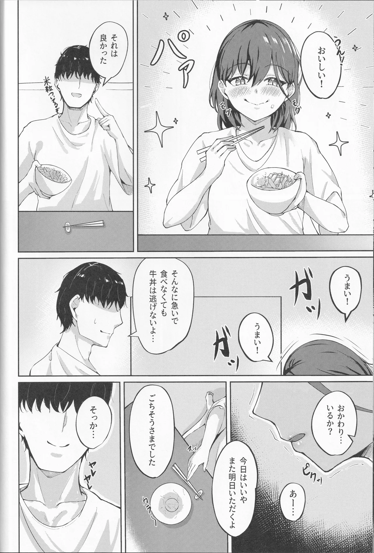 (Bokura no Love Live! 49)Ixia-Un (Ixianim) - My Life, My Stage(Love Live! Hasunosora Jogakuin School Idol Club) Page 6