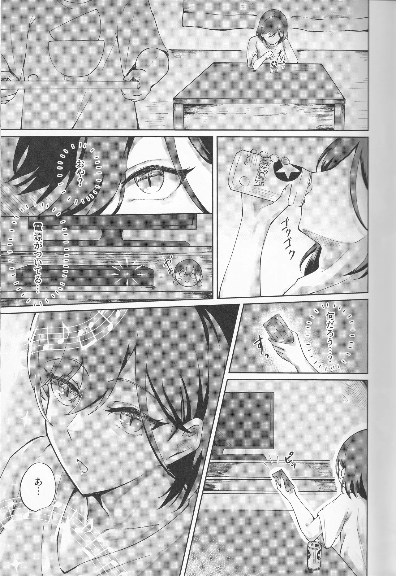 (Bokura no Love Live! 49)Ixia-Un (Ixianim) - My Life, My Stage(Love Live! Hasunosora Jogakuin School Idol Club) Page 7