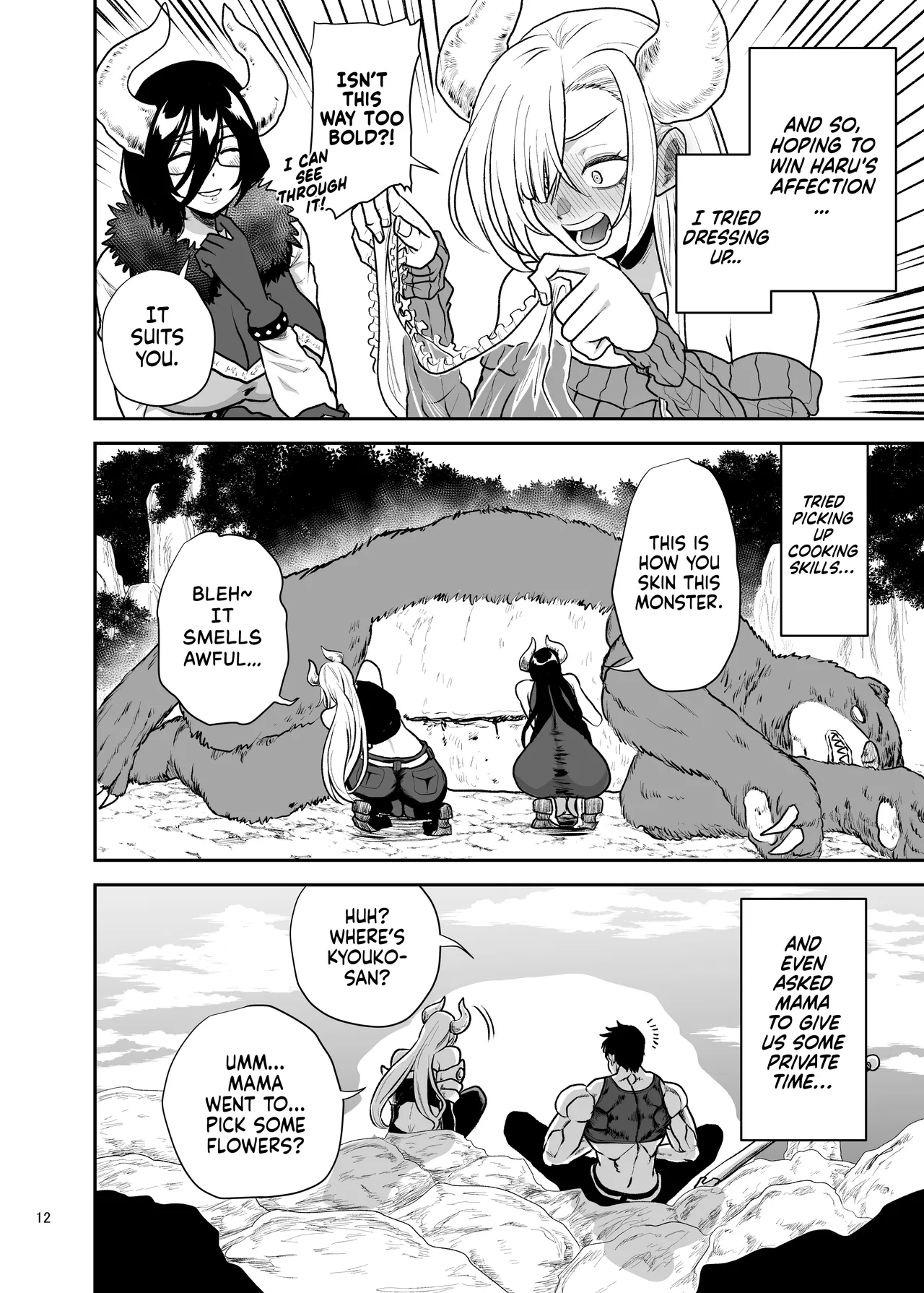 [Yayumi]Suki na Otoko o Mama ni Torareta Onna | The Woman Whose Beloved Man Was Stolen by Her Own Mother[English] [NudeSalad] Page 12