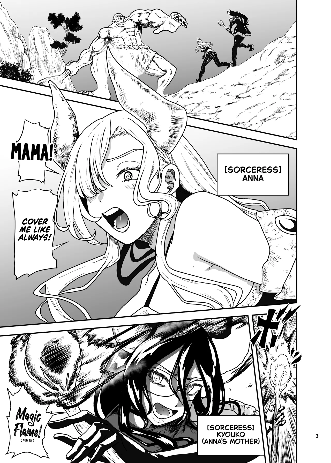 [Yayumi]Suki na Otoko o Mama ni Torareta Onna | The Woman Whose Beloved Man Was Stolen by Her Own Mother[English] [NudeSalad] Page 3