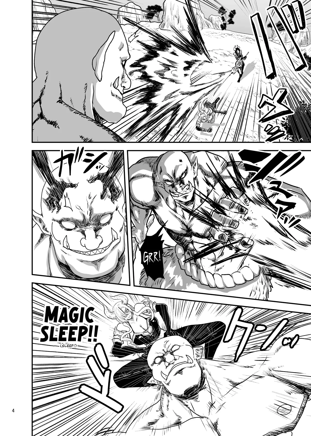 [Yayumi]Suki na Otoko o Mama ni Torareta Onna | The Woman Whose Beloved Man Was Stolen by Her Own Mother[English] [NudeSalad] Page 4