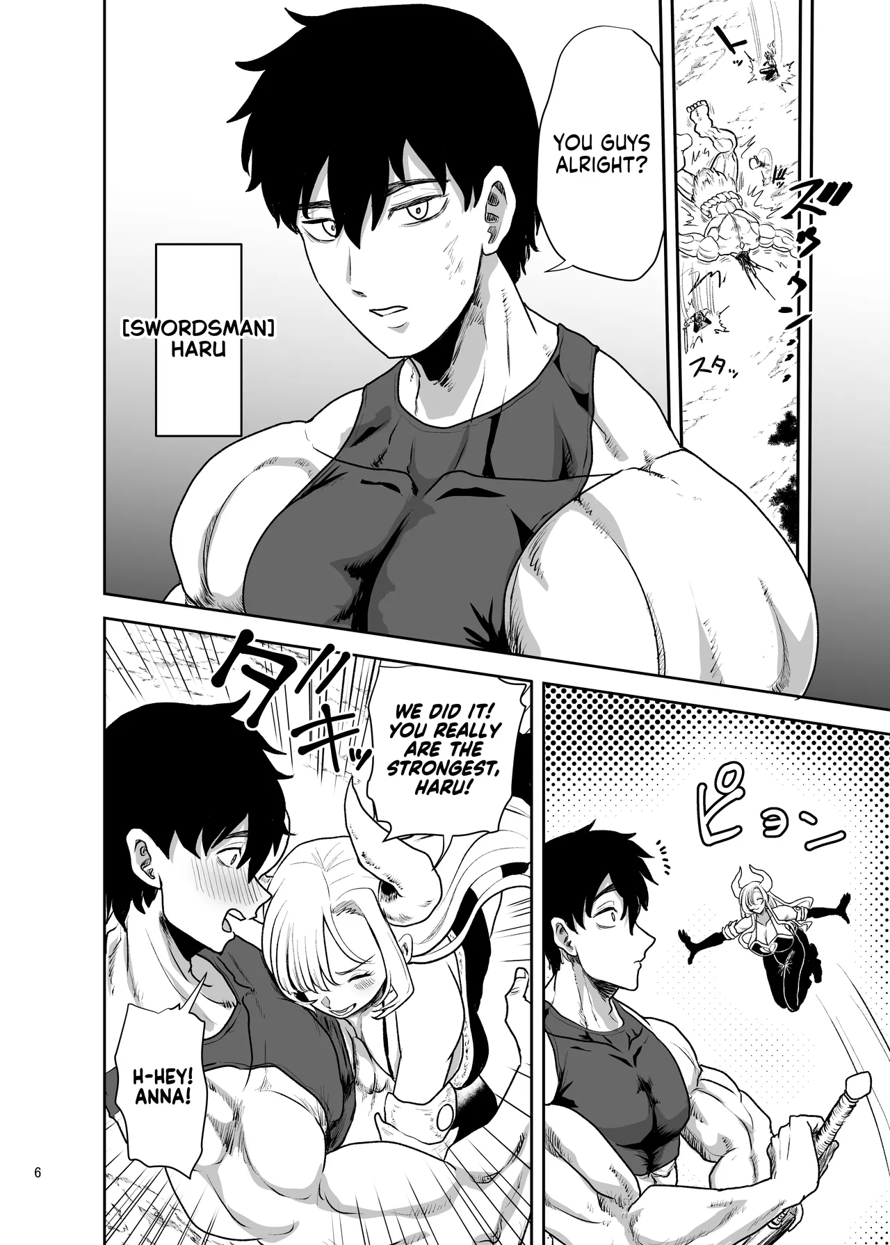 [Yayumi]Suki na Otoko o Mama ni Torareta Onna | The Woman Whose Beloved Man Was Stolen by Her Own Mother[English] [NudeSalad] Page 6
