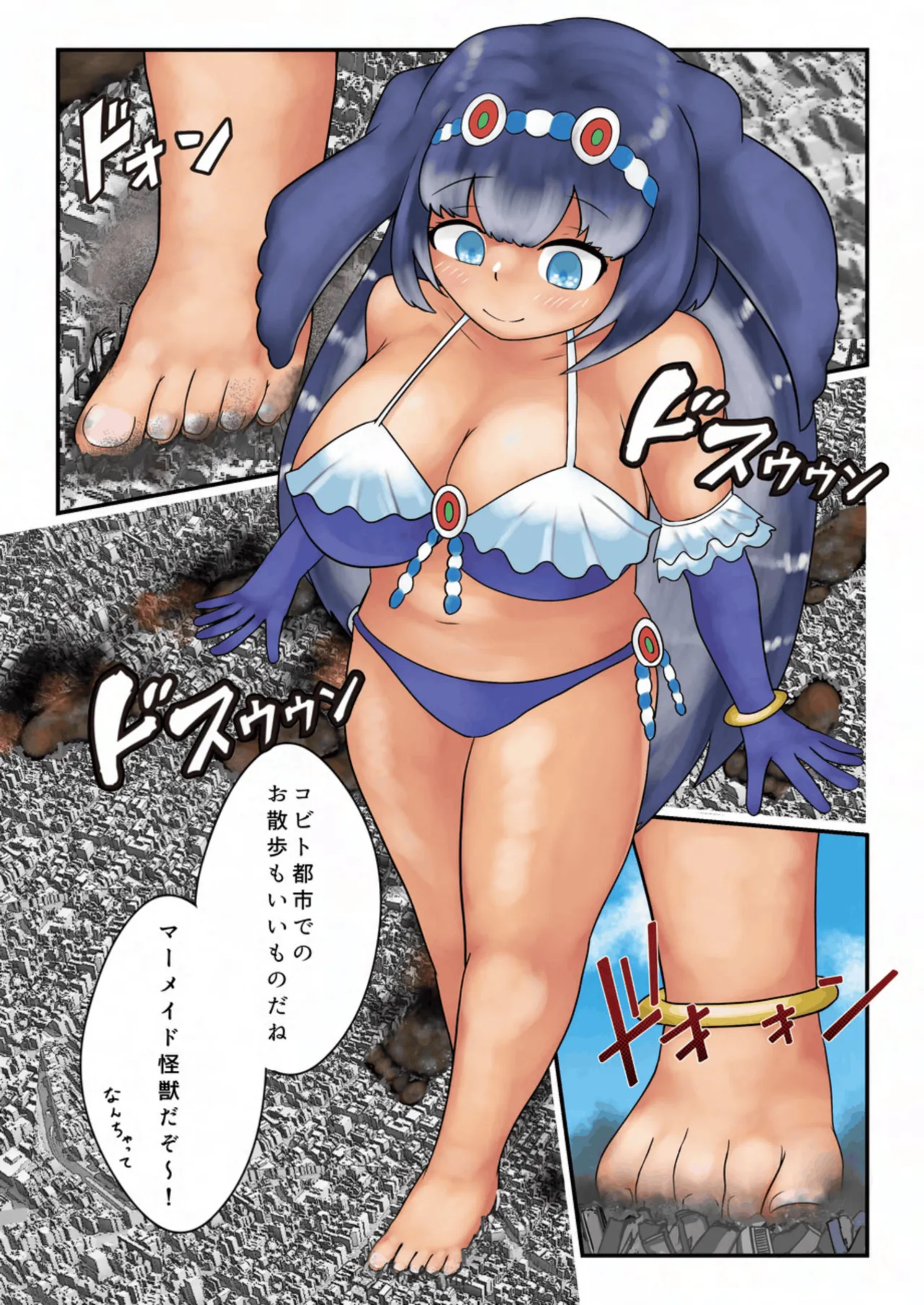 [CalmBlue (Various)]Tenshin Ranman Gigantic 10th(Various) [Digital] Page 118
