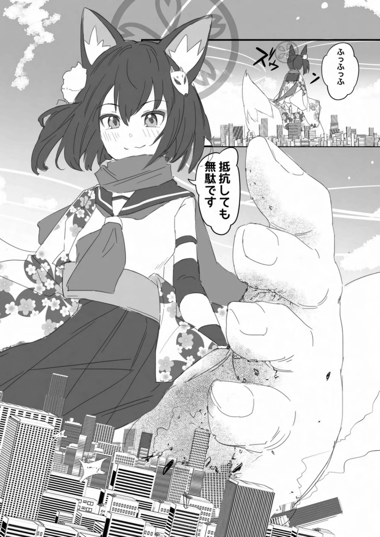 [CalmBlue (Various)]Tenshin Ranman Gigantic 10th(Various) [Digital] Page 12