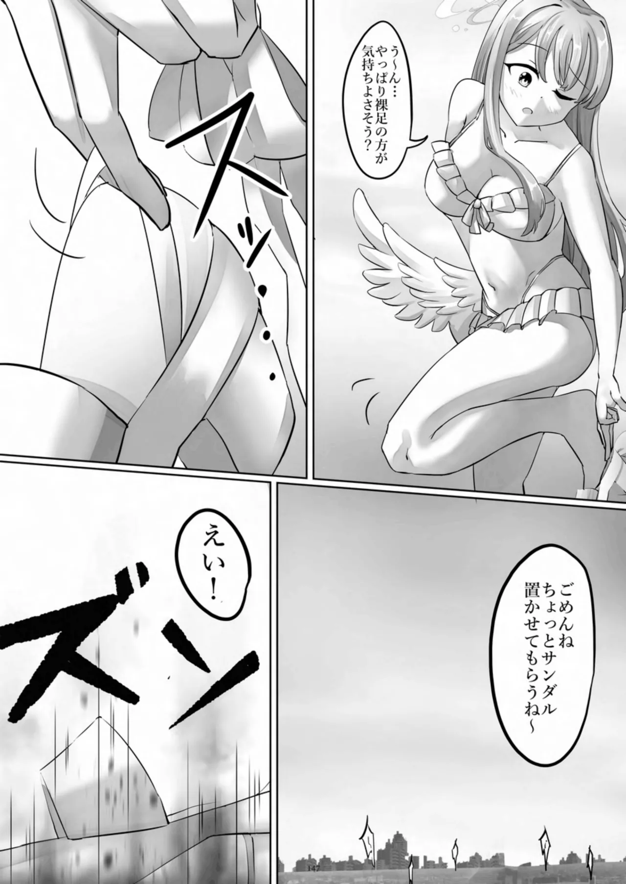 [CalmBlue (Various)]Tenshin Ranman Gigantic 10th(Various) [Digital] Page 147