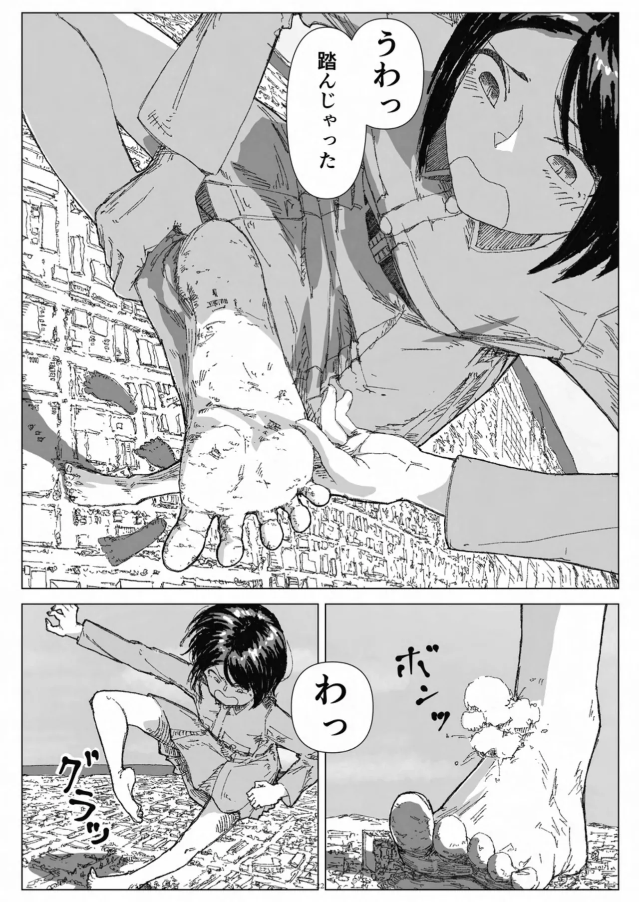 [CalmBlue (Various)]Tenshin Ranman Gigantic 10th(Various) [Digital] Page 22