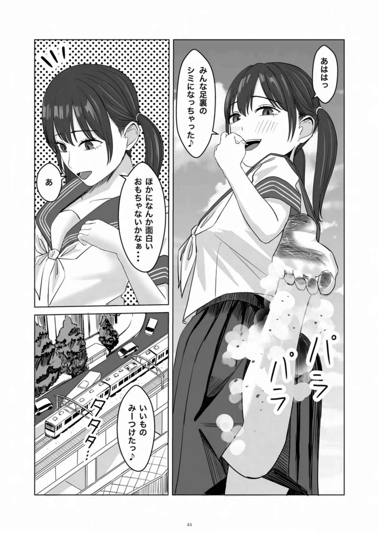 [CalmBlue (Various)]Tenshin Ranman Gigantic 10th(Various) [Digital] Page 44