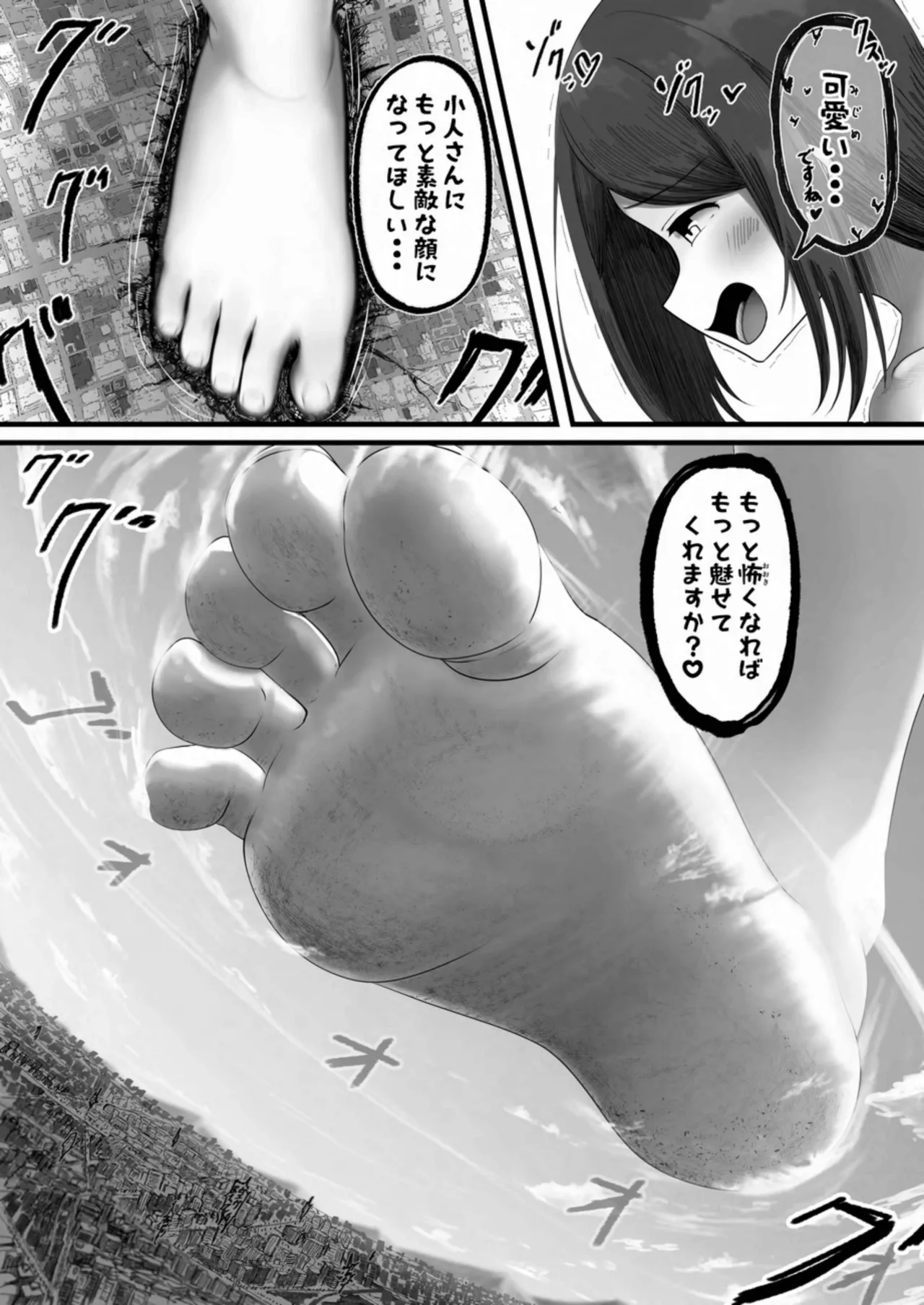 [CalmBlue (Various)]Tenshin Ranman Gigantic 10th(Various) [Digital] Page 56