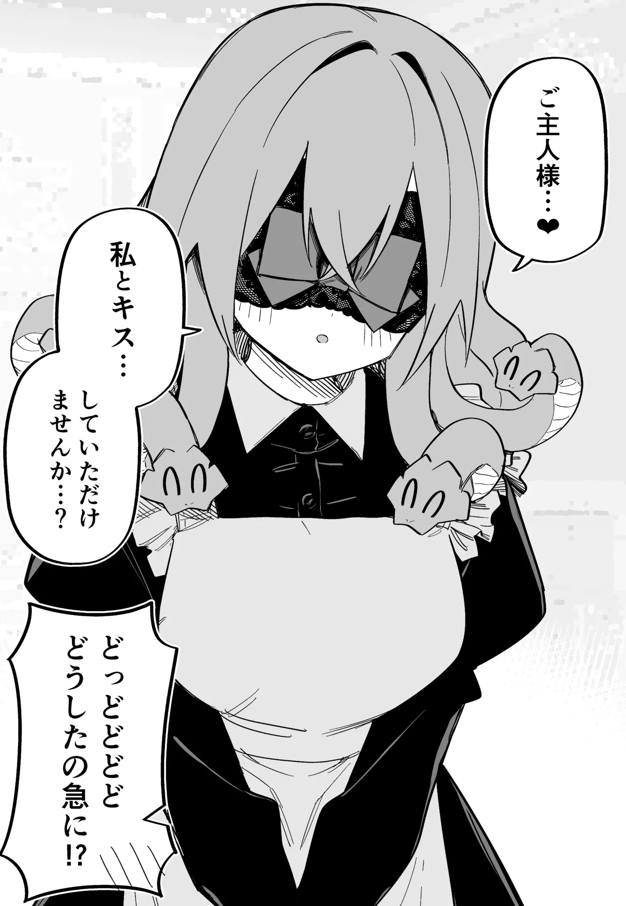 [Kuga Tsuniya]Medusa Dorei o Katta Page 147