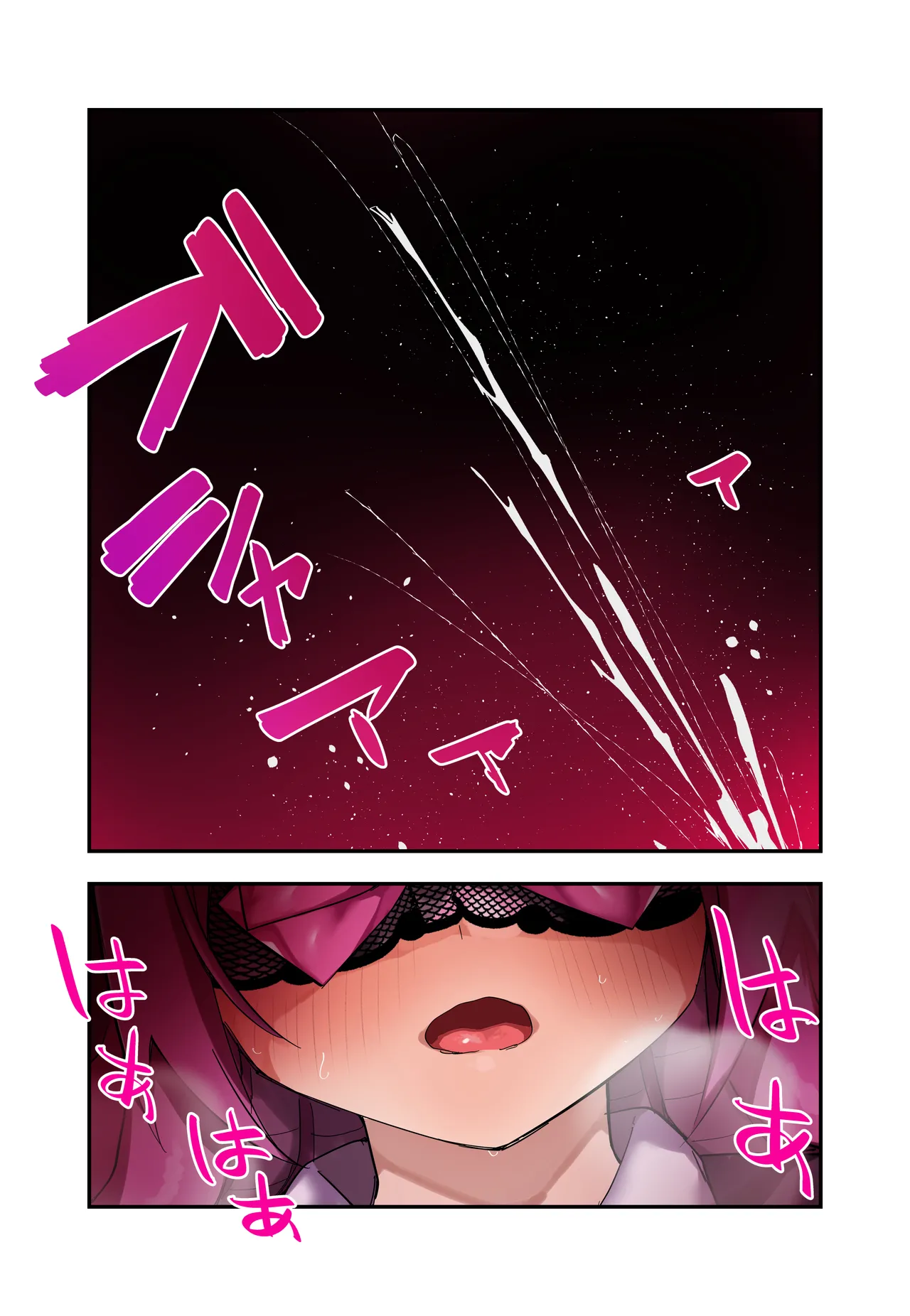 [Kuga Tsuniya]Medusa Dorei o Katta Page 247